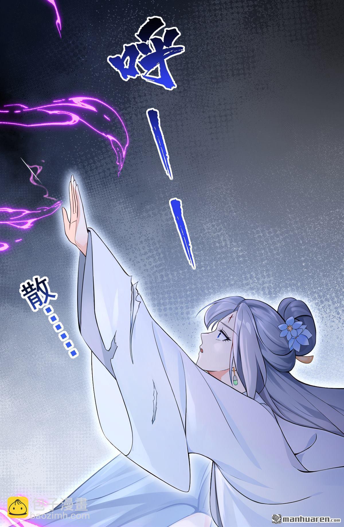 第199回 还真是不长记性-第200话