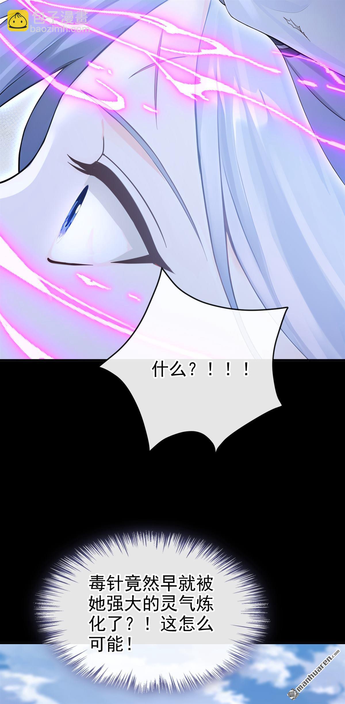 第199回 还真是不长记性-第200话