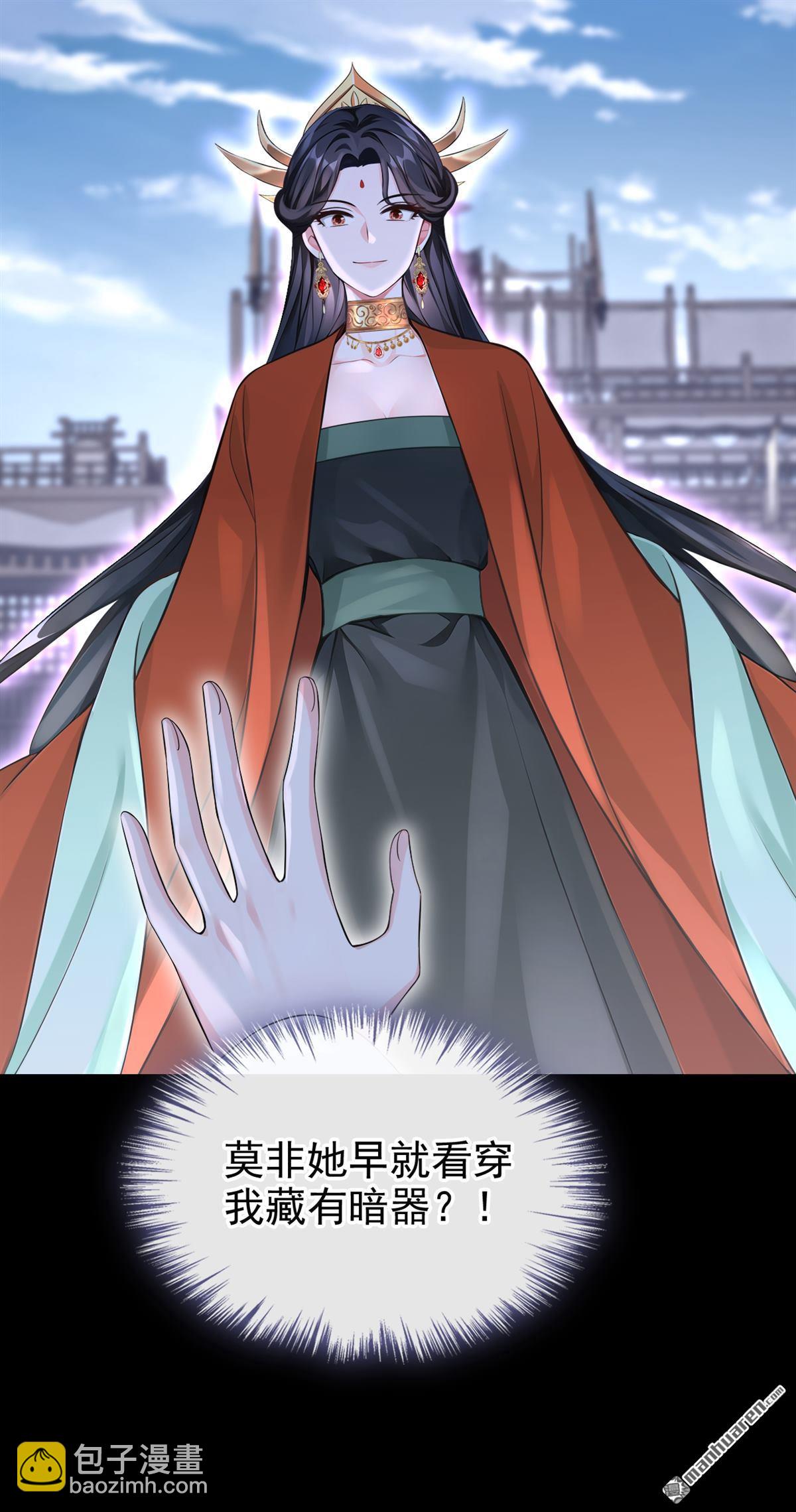 第199回 还真是不长记性-第200话