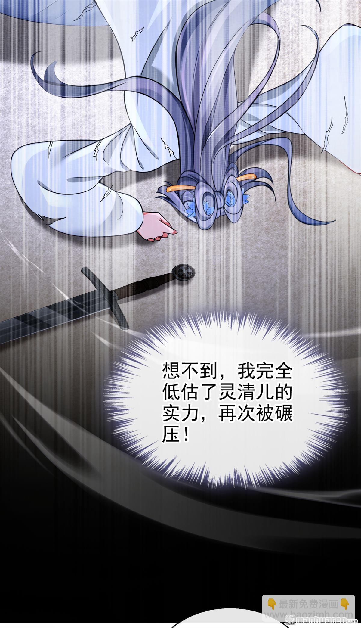 第199回 还真是不长记性-第200话