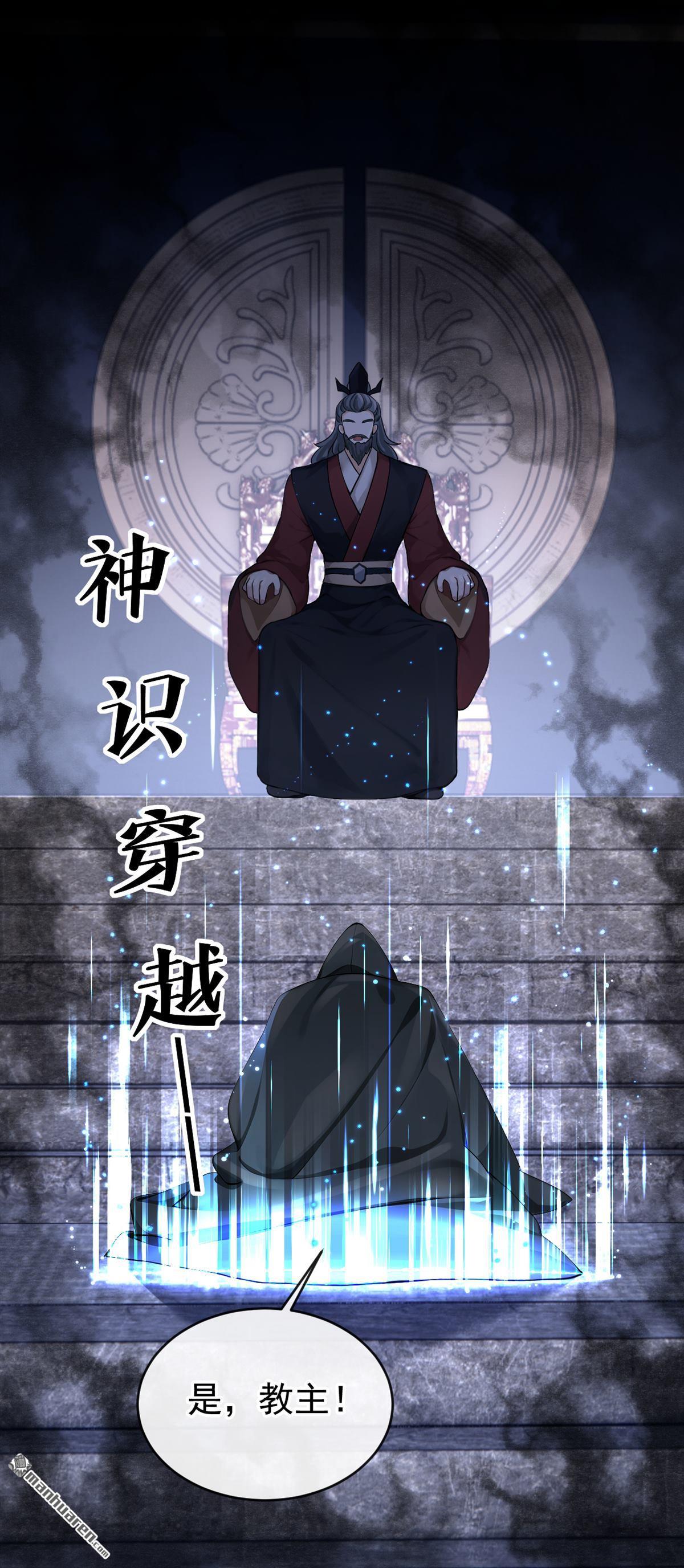 第199回 还真是不长记性-第200话