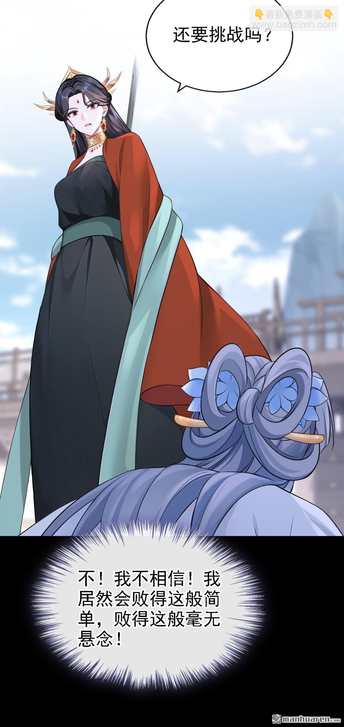 第199回 还真是不长记性-第200话