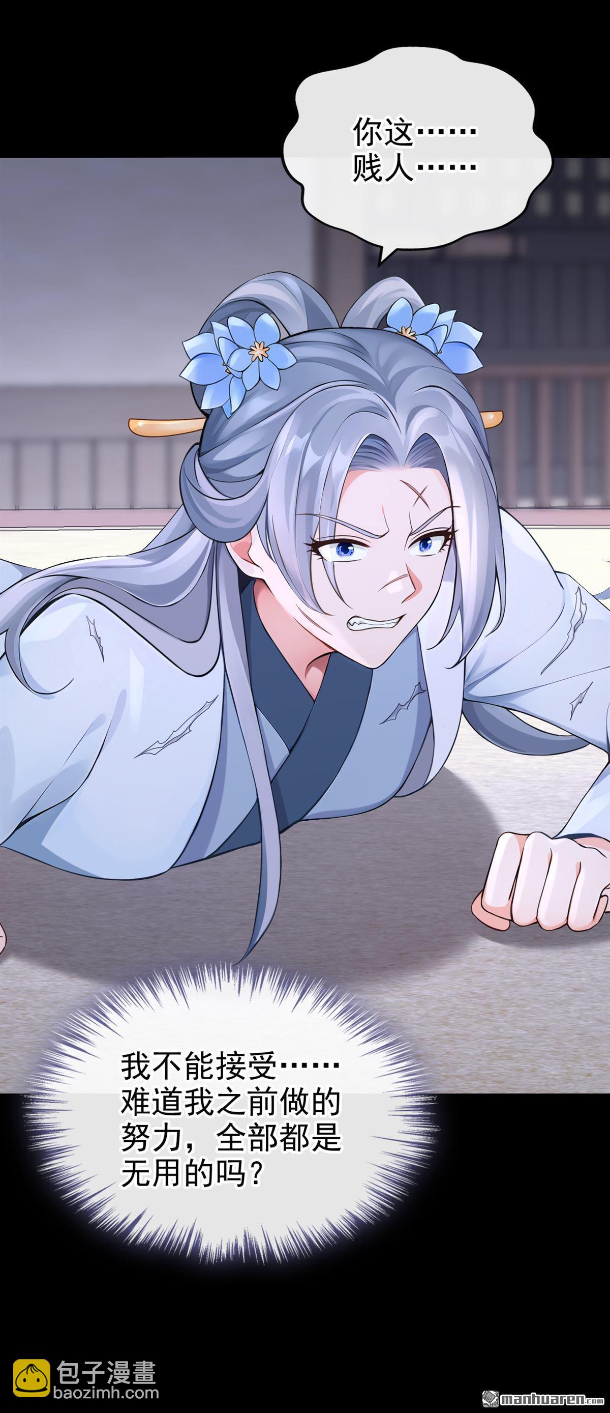 第199回 还真是不长记性-第200话