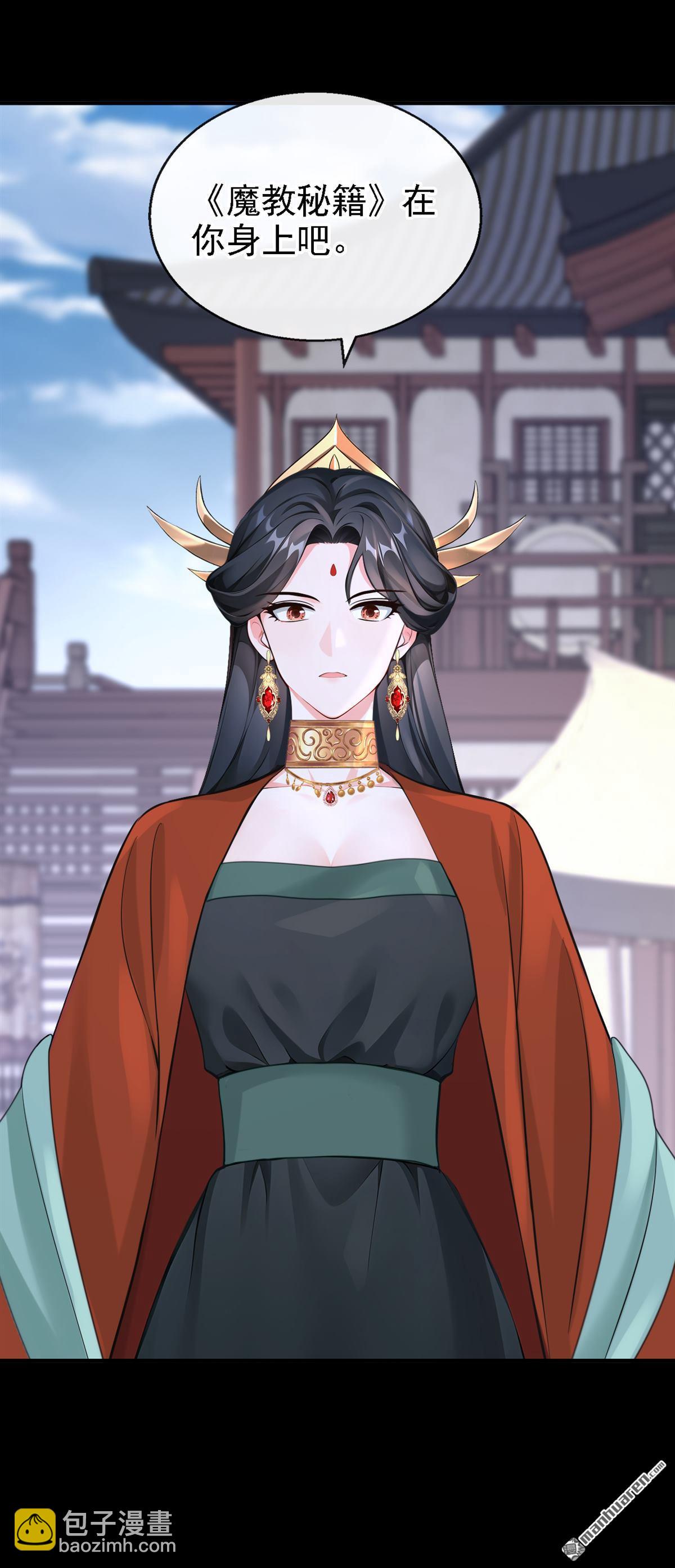 第199回 还真是不长记性-第200话