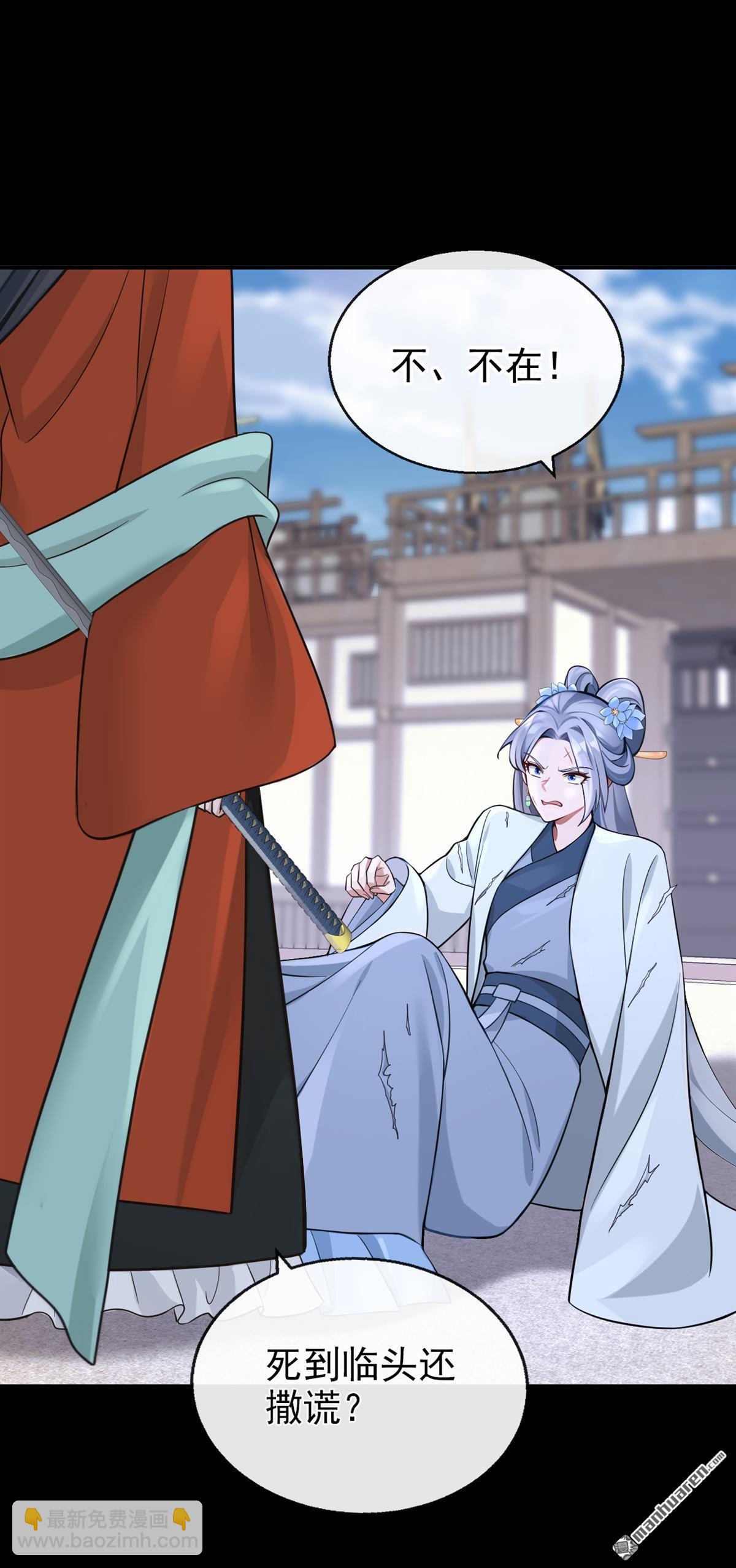 第199回 还真是不长记性-第200话