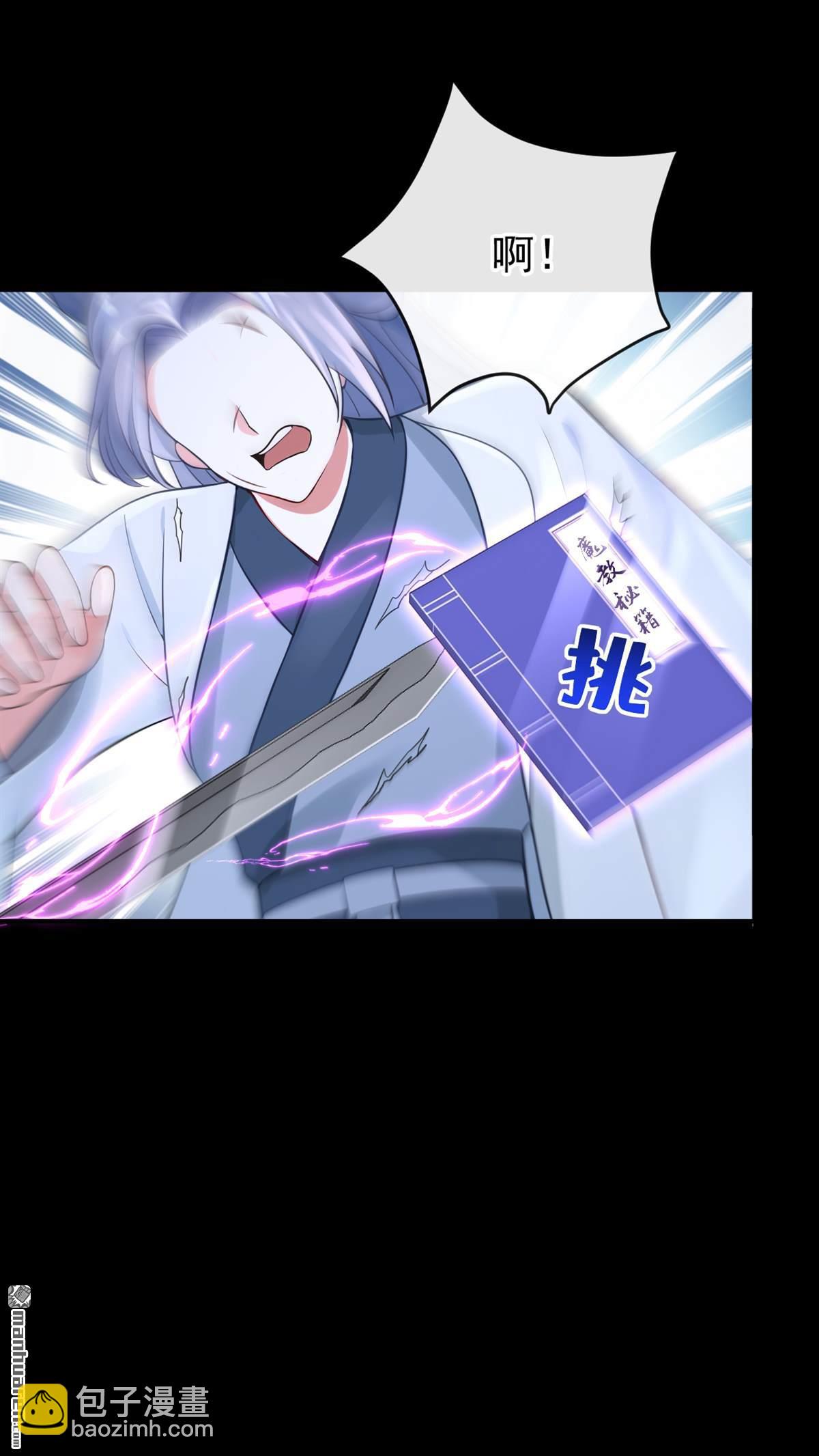 第199回 还真是不长记性-第200话