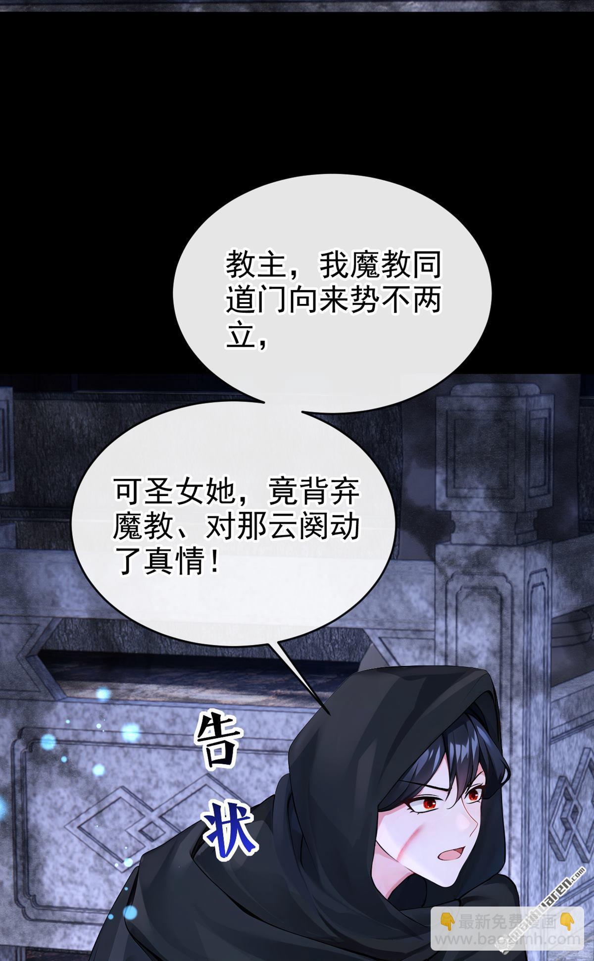 第199回 还真是不长记性-第200话