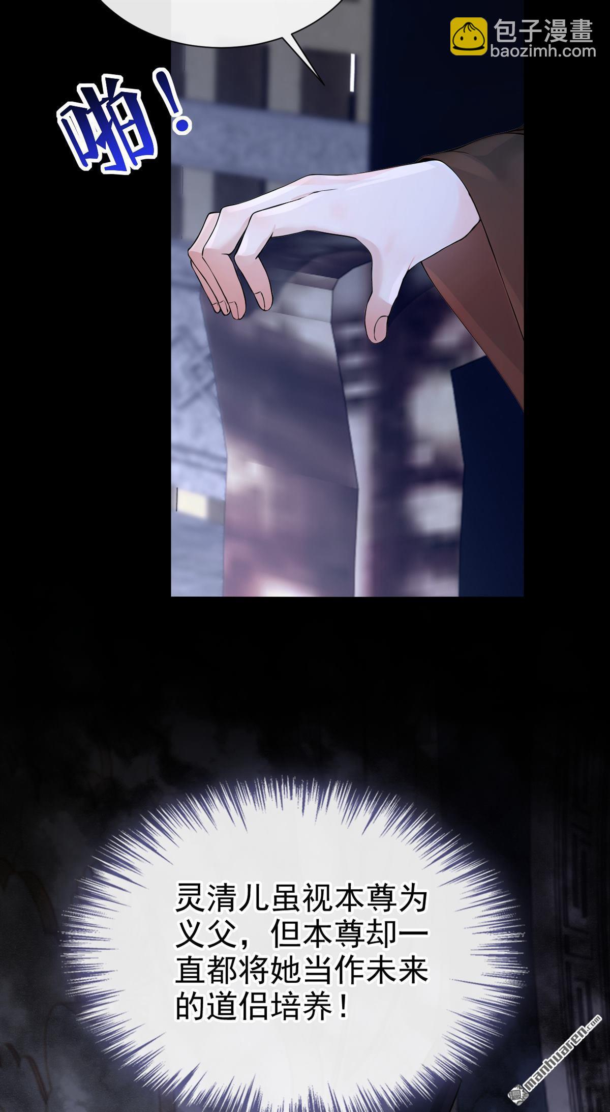 第199回 还真是不长记性-第200话