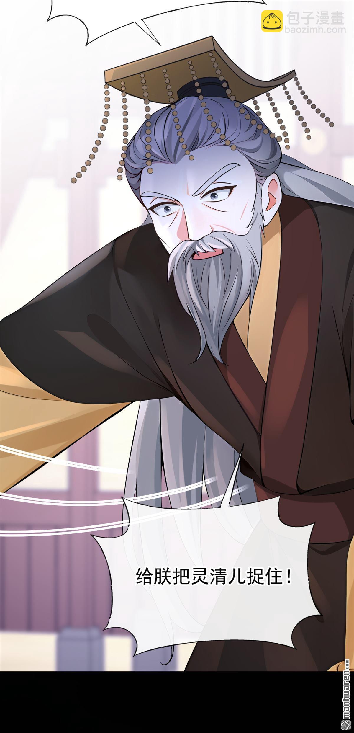 第201回 不想死的，滚！-第202话