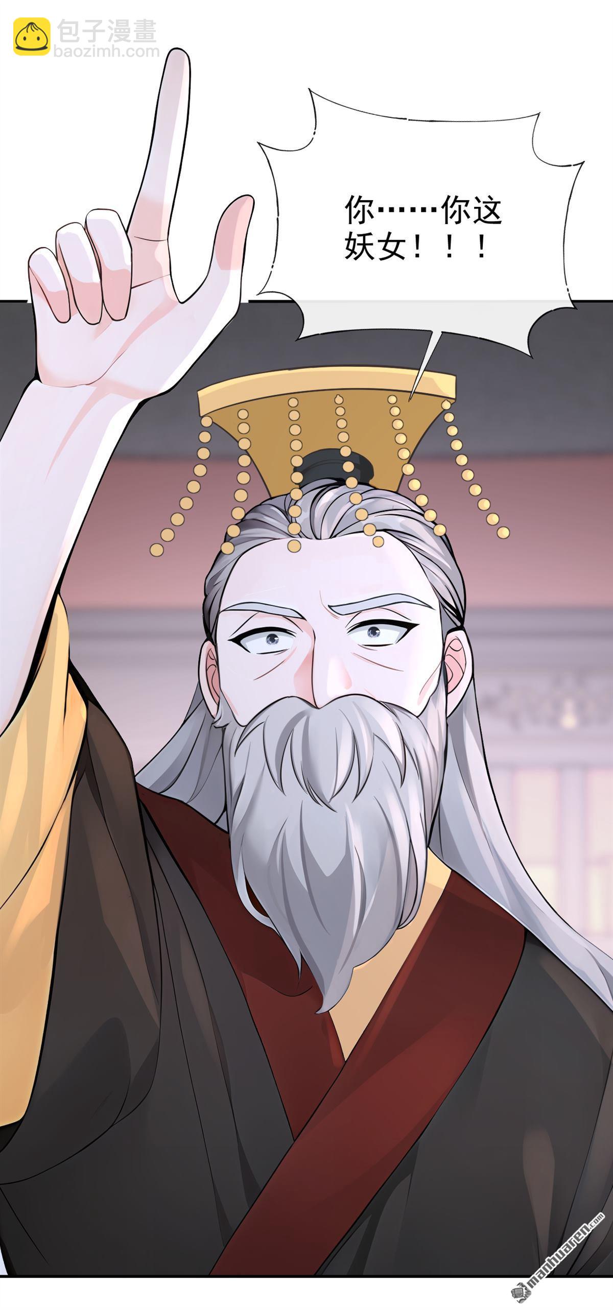 第201回 不想死的，滚！-第202话