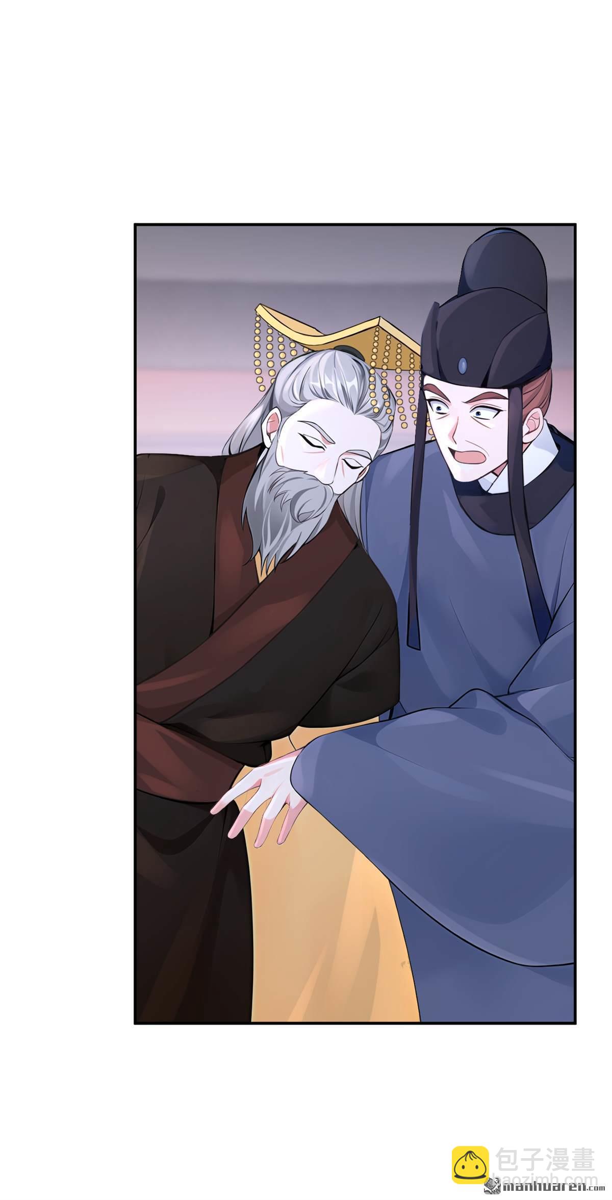 第201回 不想死的，滚！-第202话