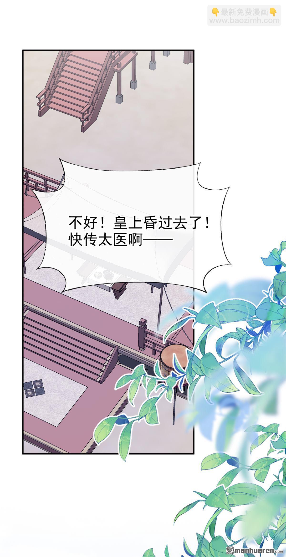 第201回 不想死的，滚！-第202话