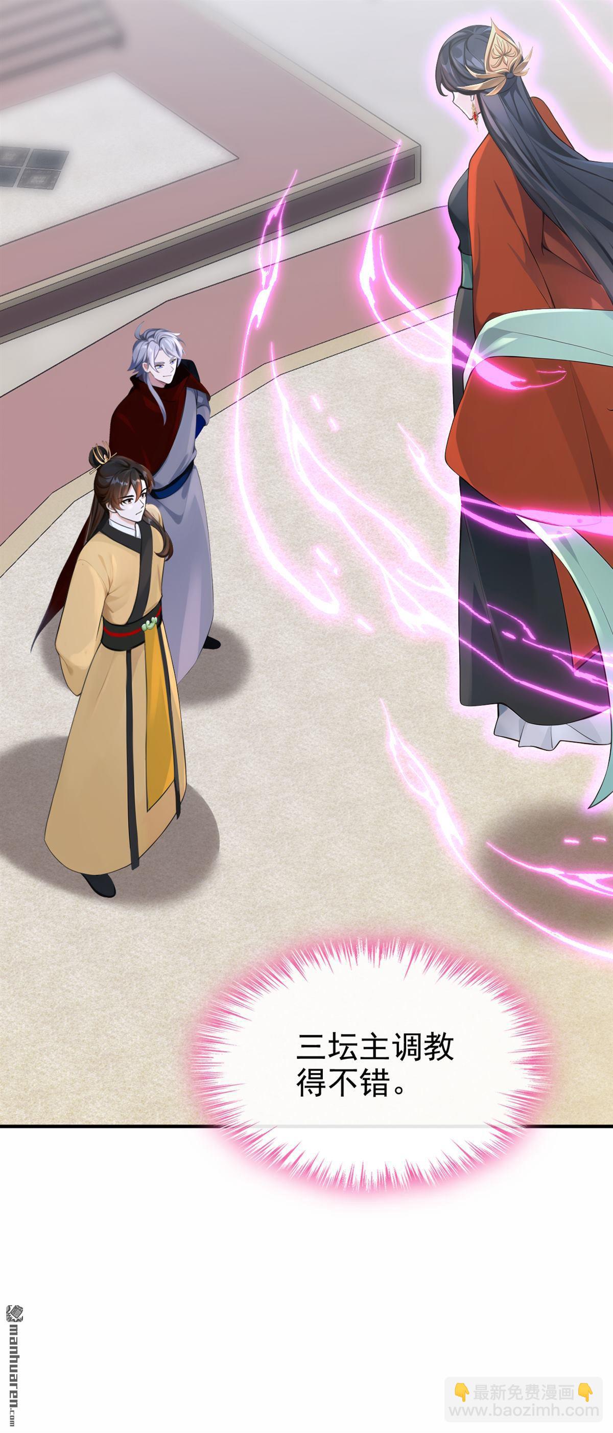 第201回 不想死的，滚！-第202话