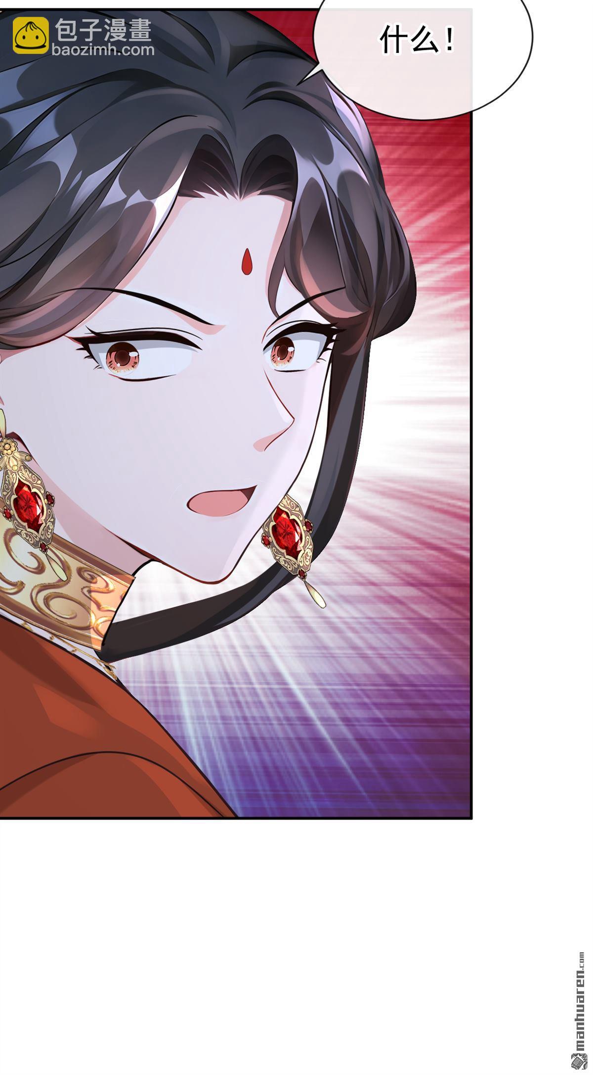 第201回 不想死的，滚！-第202话