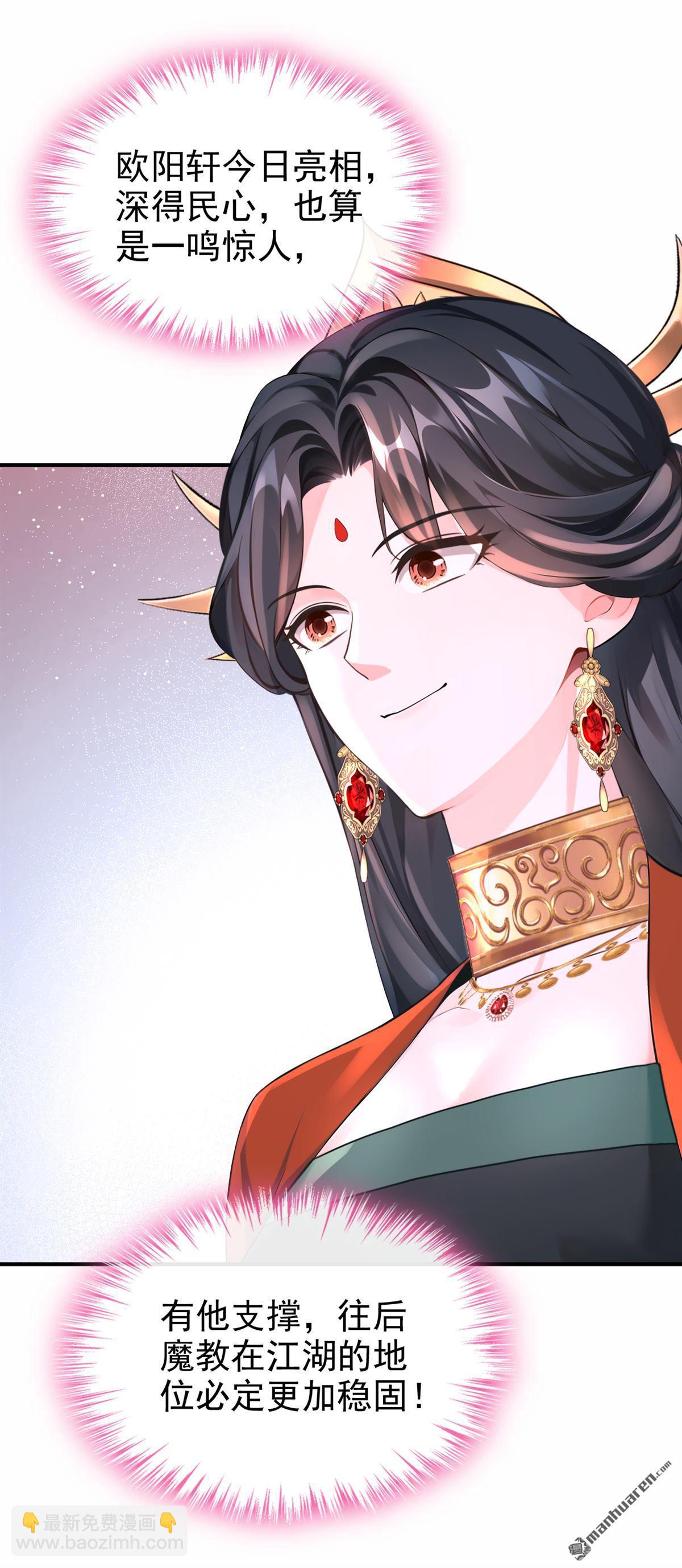 第201回 不想死的，滚！-第202话