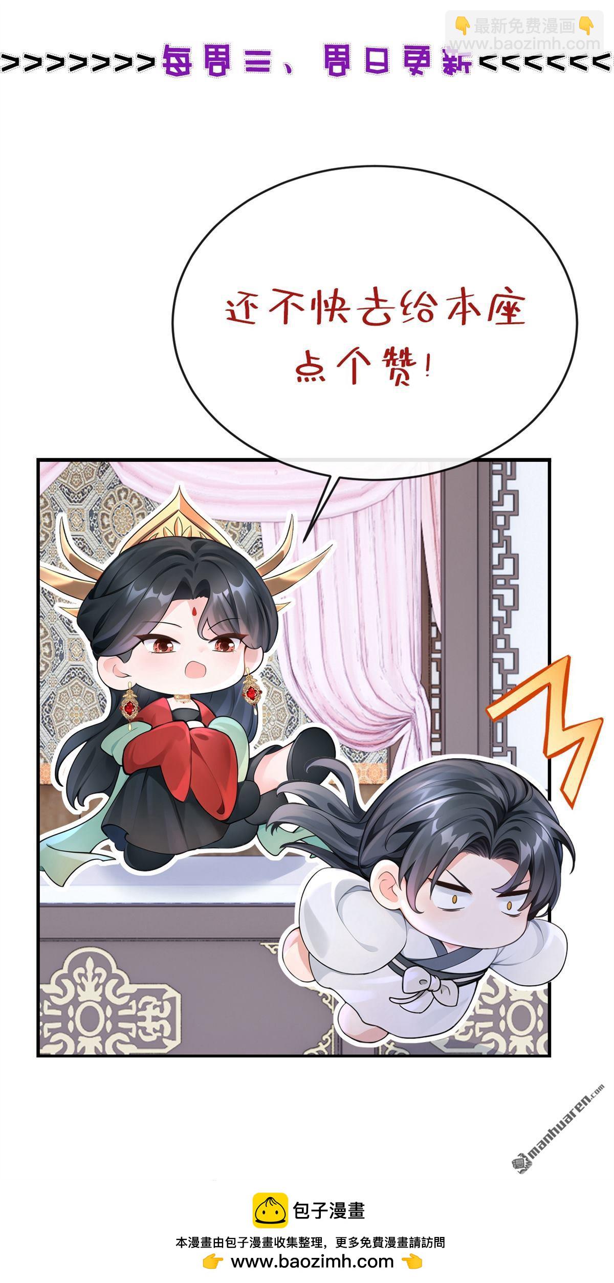 第201回 不想死的，滚！-第202话