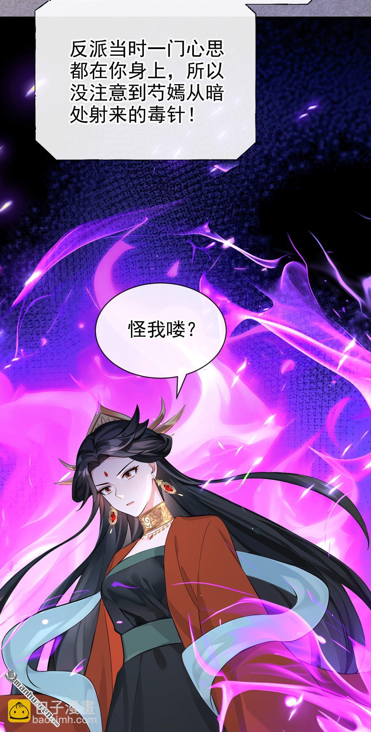 第201回 不想死的，滚！-第202话