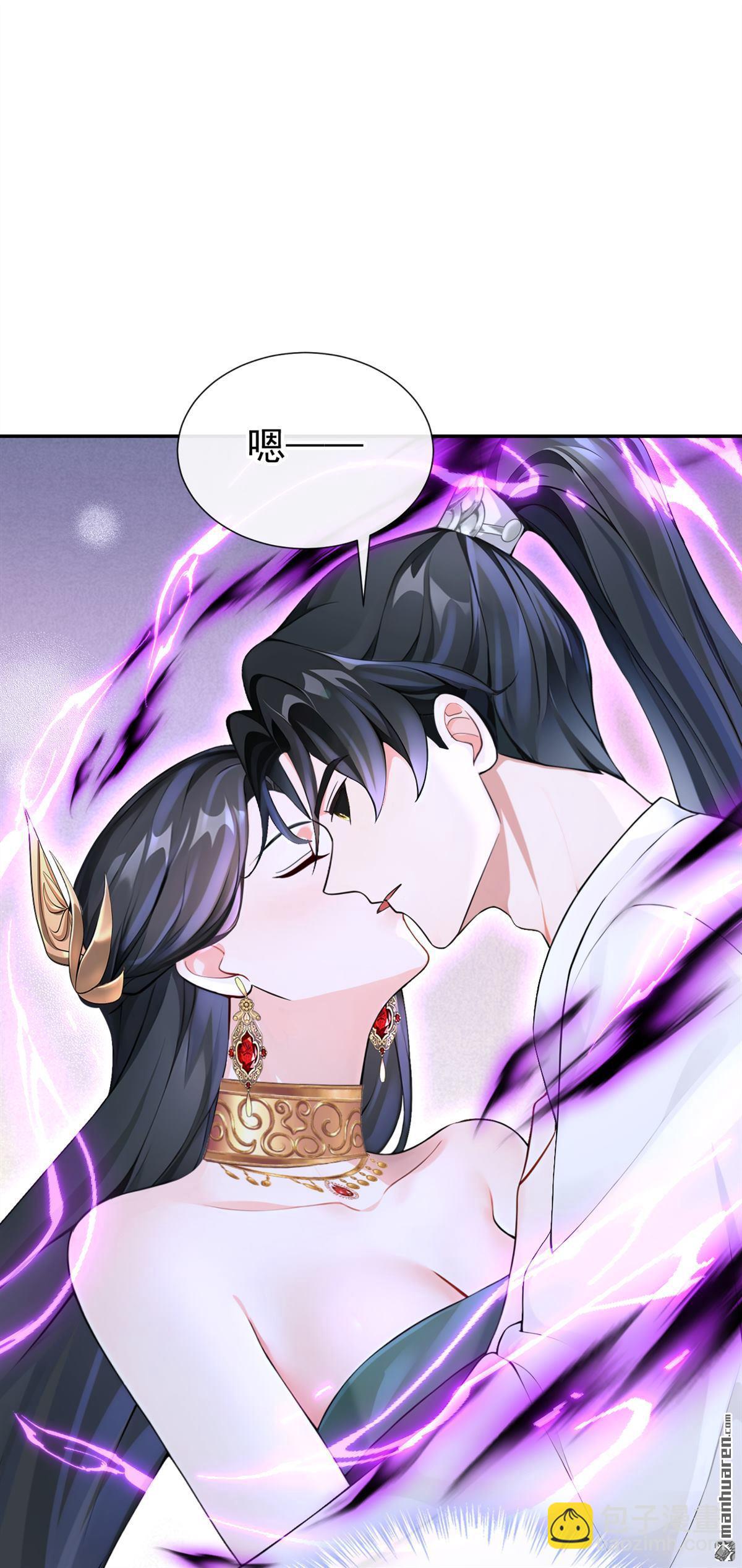 快穿系統：反派大佬不好惹 - 第203回 我不要這種幫助！ - 4