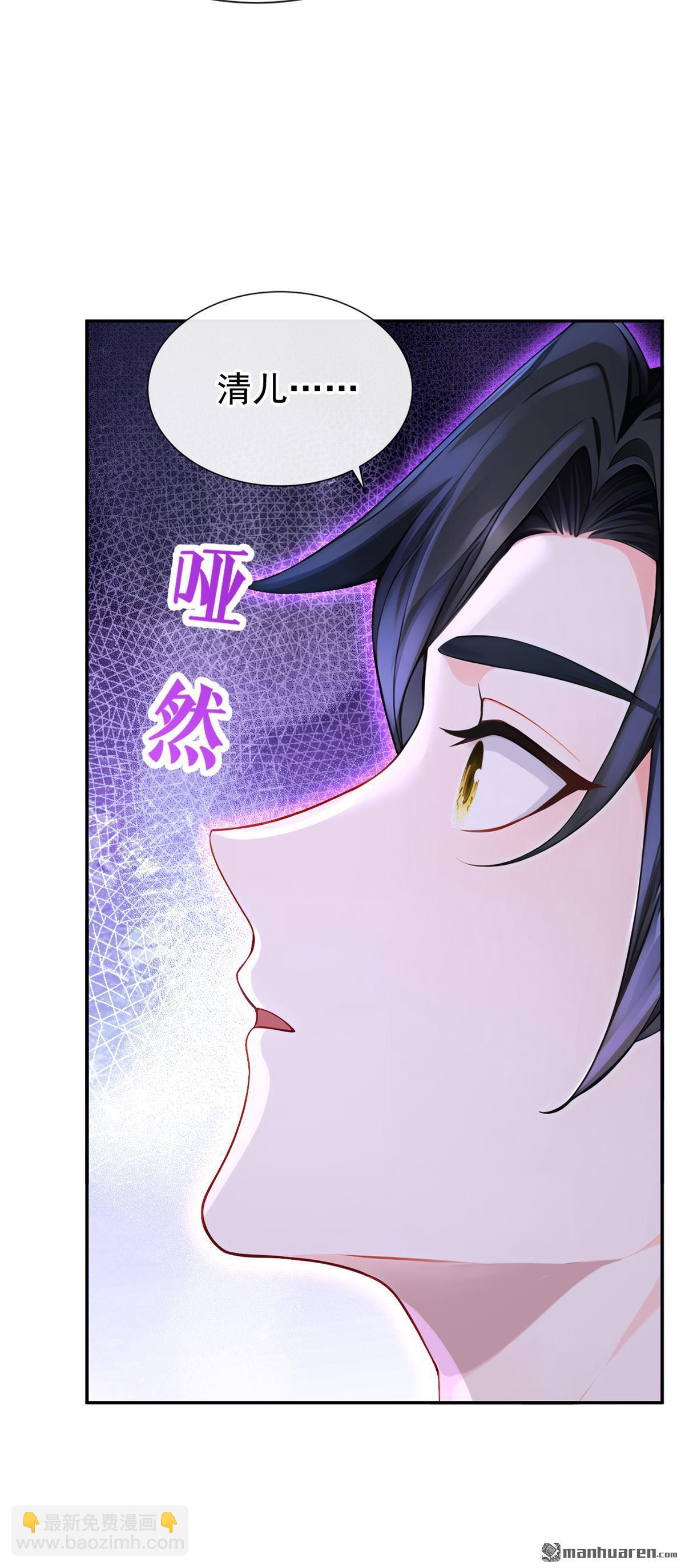 快穿系統：反派大佬不好惹 - 第203回 我不要這種幫助！ - 4