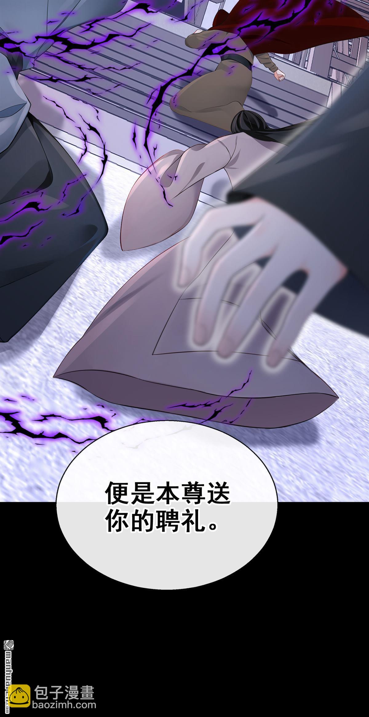 快穿系統：反派大佬不好惹 - 第205回 你無法如願了 - 6