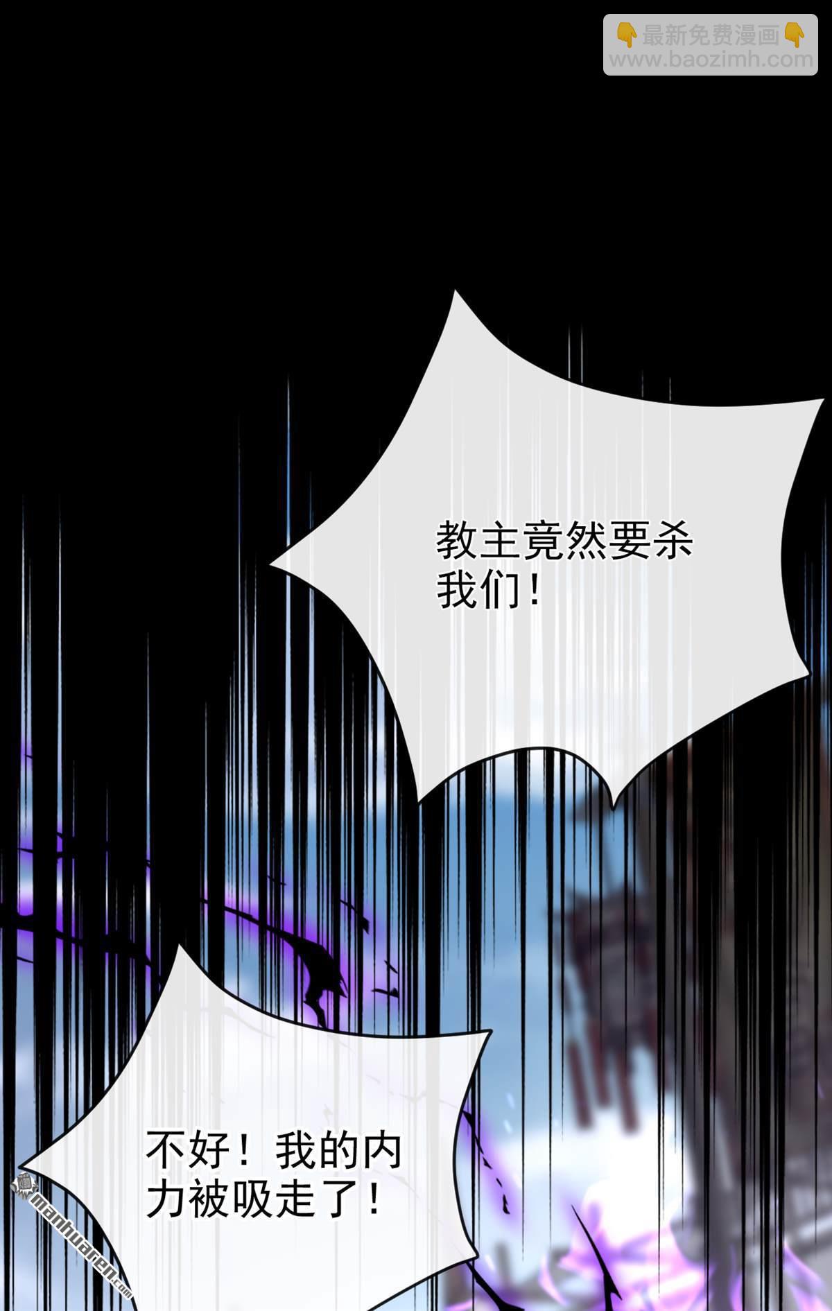 快穿系統：反派大佬不好惹 - 第205回 你無法如願了 - 7