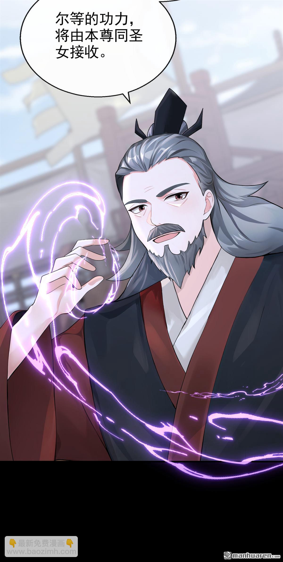 快穿系統：反派大佬不好惹 - 第205回 你無法如願了 - 2