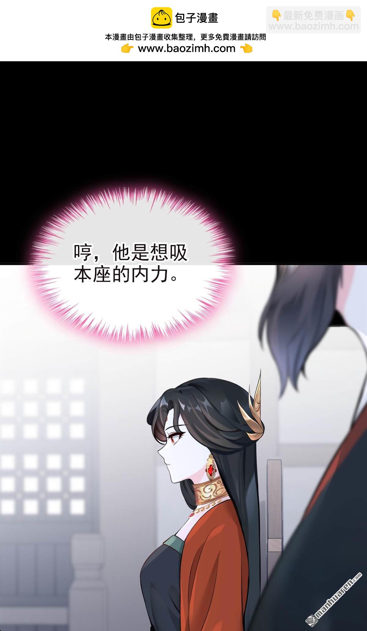 快穿系統：反派大佬不好惹 - 第205回 你無法如願了 - 2