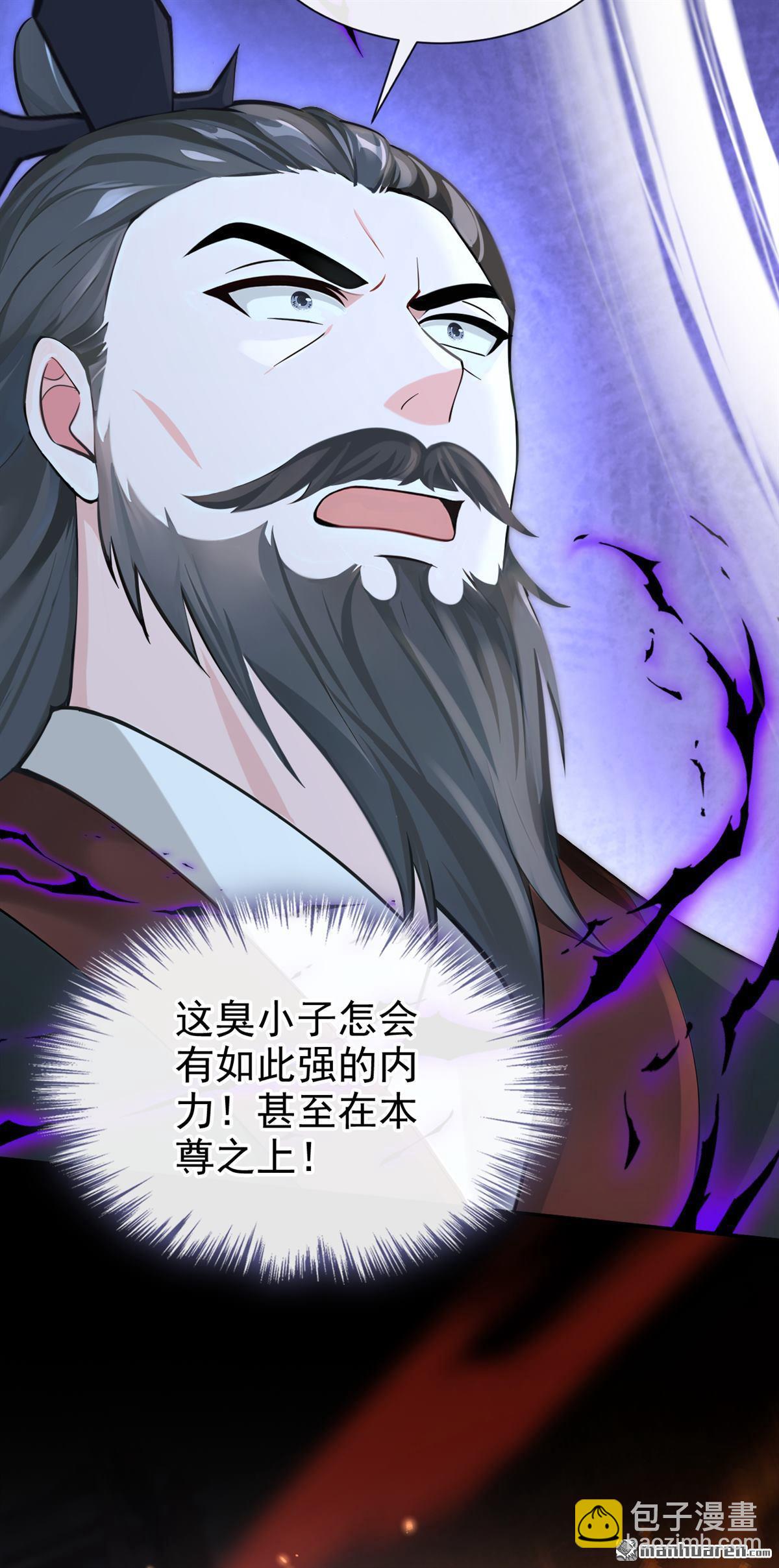 快穿系統：反派大佬不好惹 - 第205回 你無法如願了 - 6