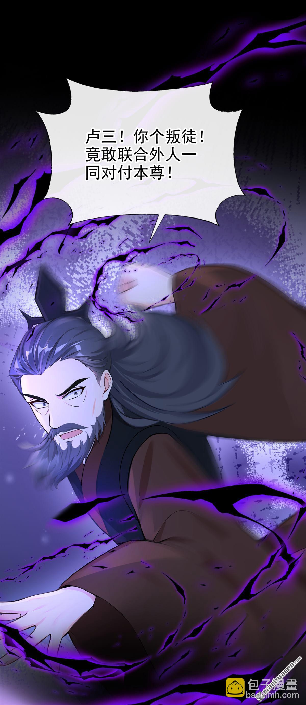 快穿系統：反派大佬不好惹 - 第205回 你無法如願了 - 3