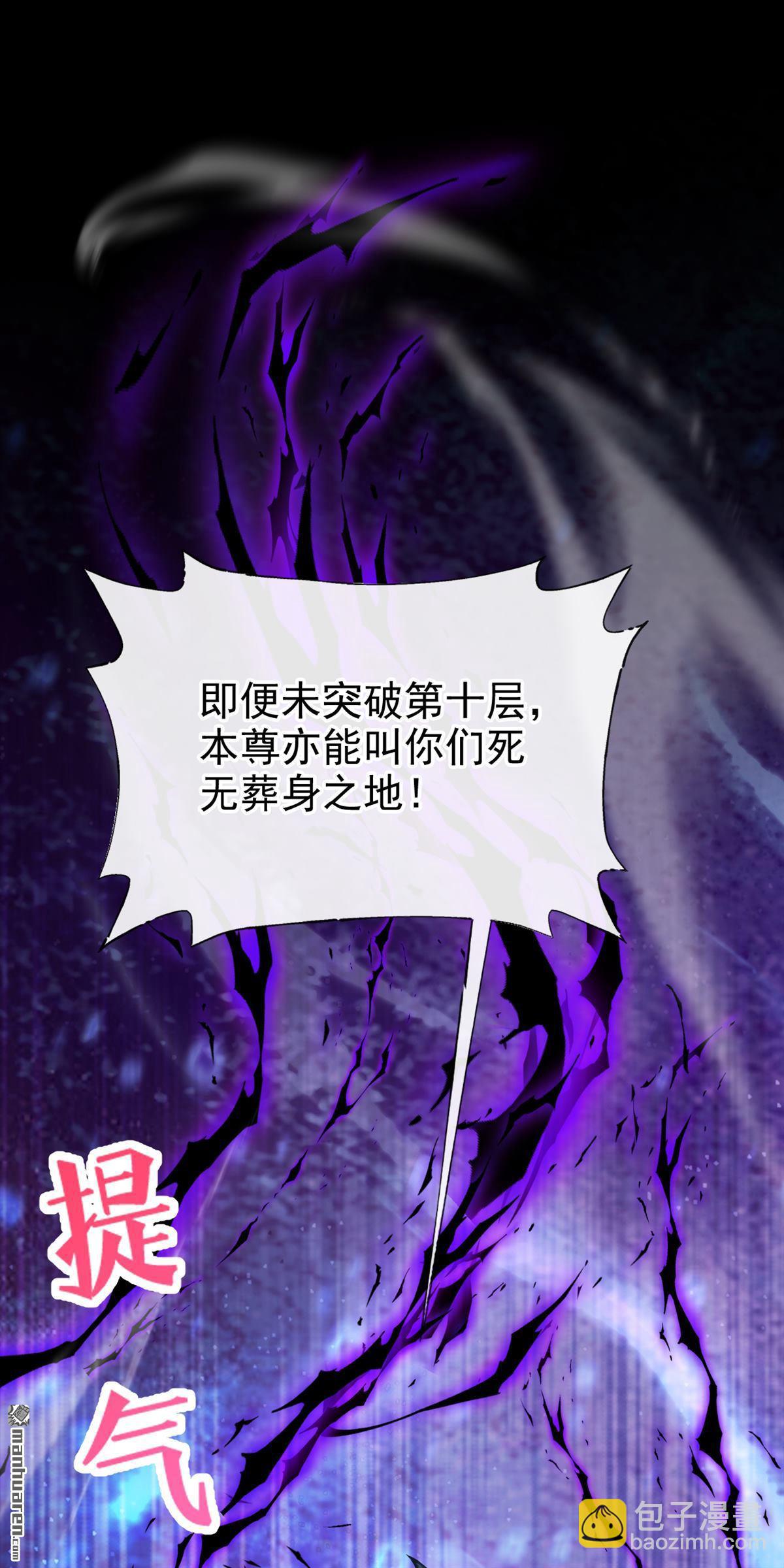 快穿系統：反派大佬不好惹 - 第205回 你無法如願了 - 7
