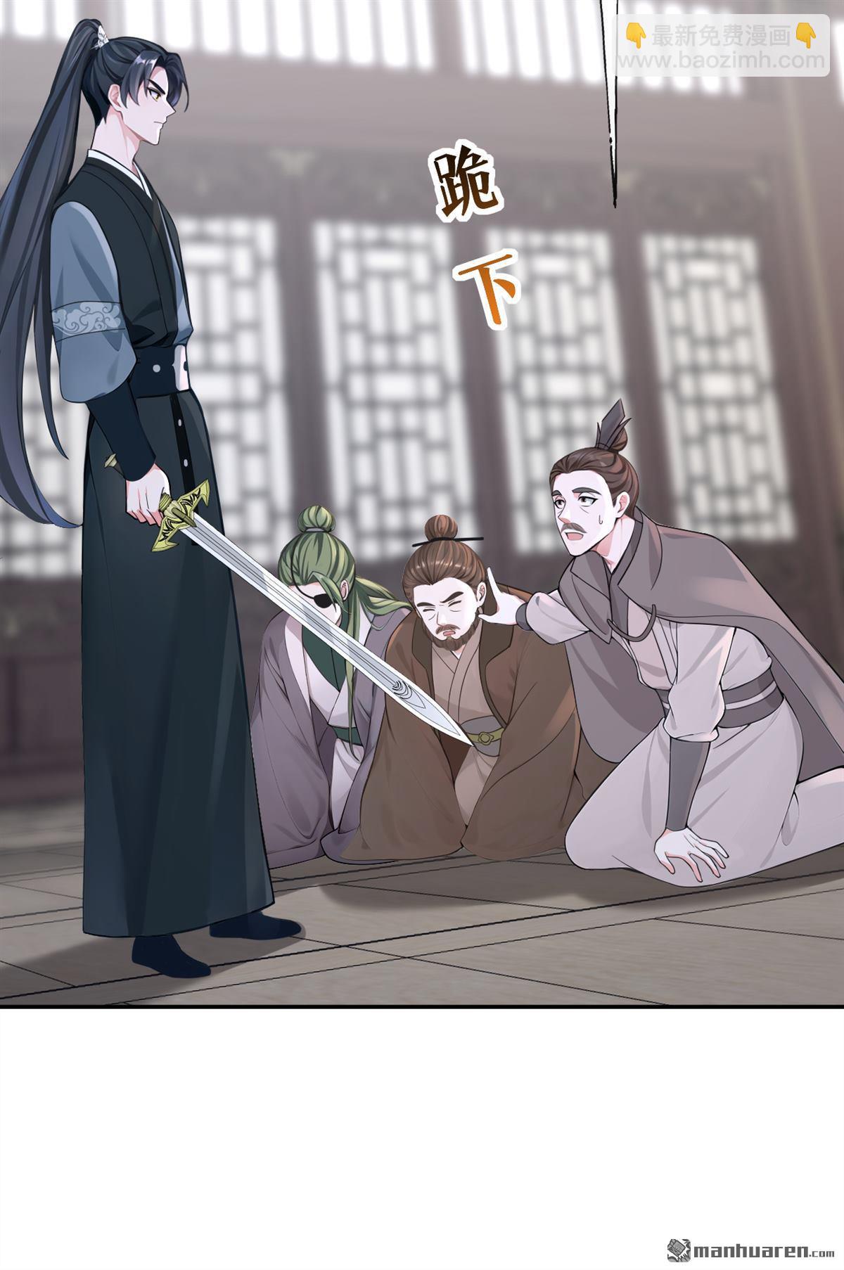 第207回 云氏的仇，终是报了-第208话