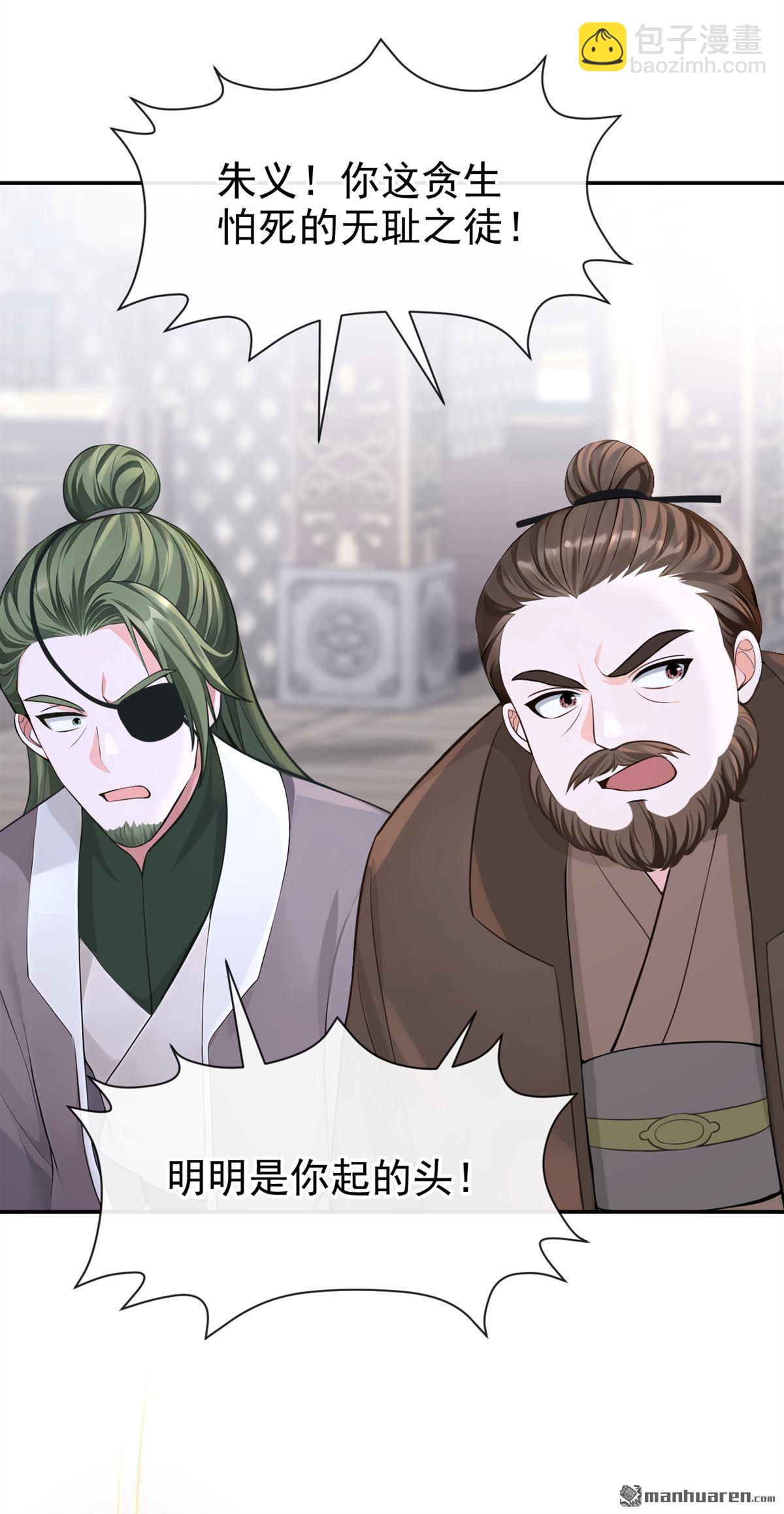 第207回 云氏的仇，终是报了-第208话