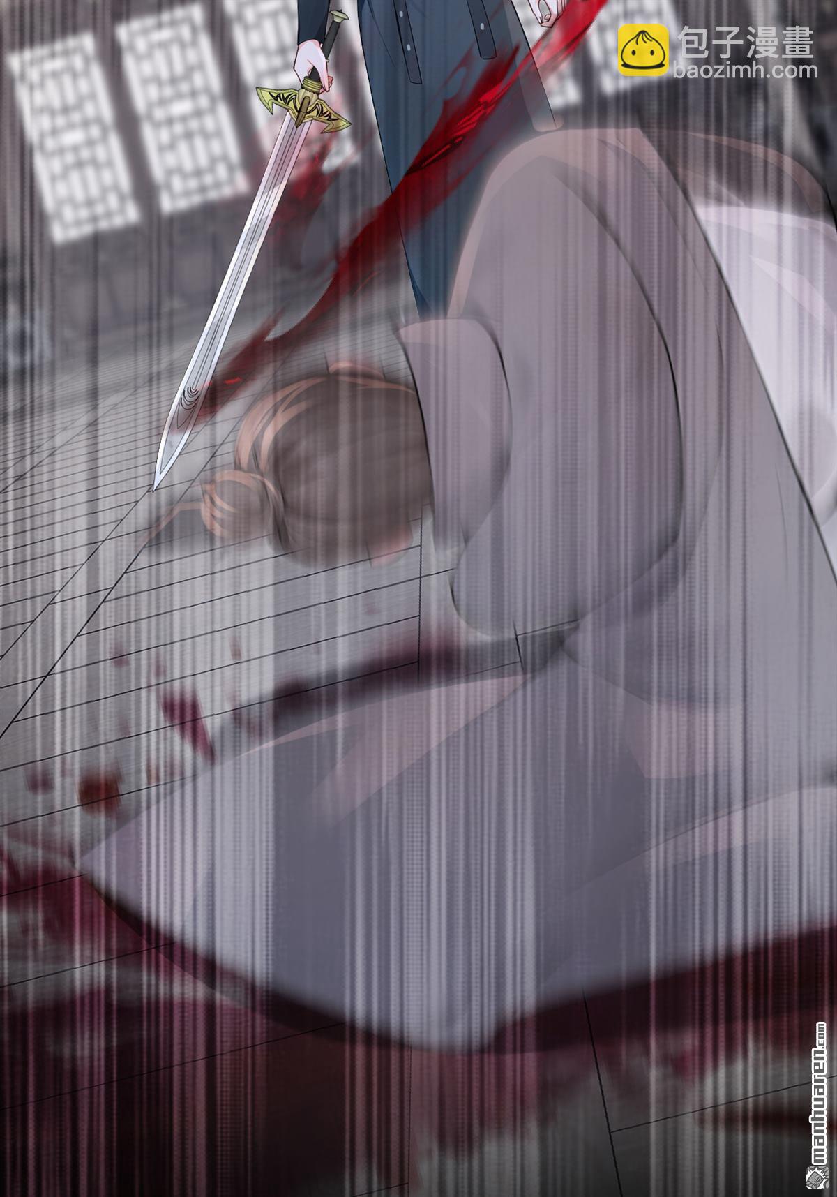 第207回 云氏的仇，终是报了-第208话