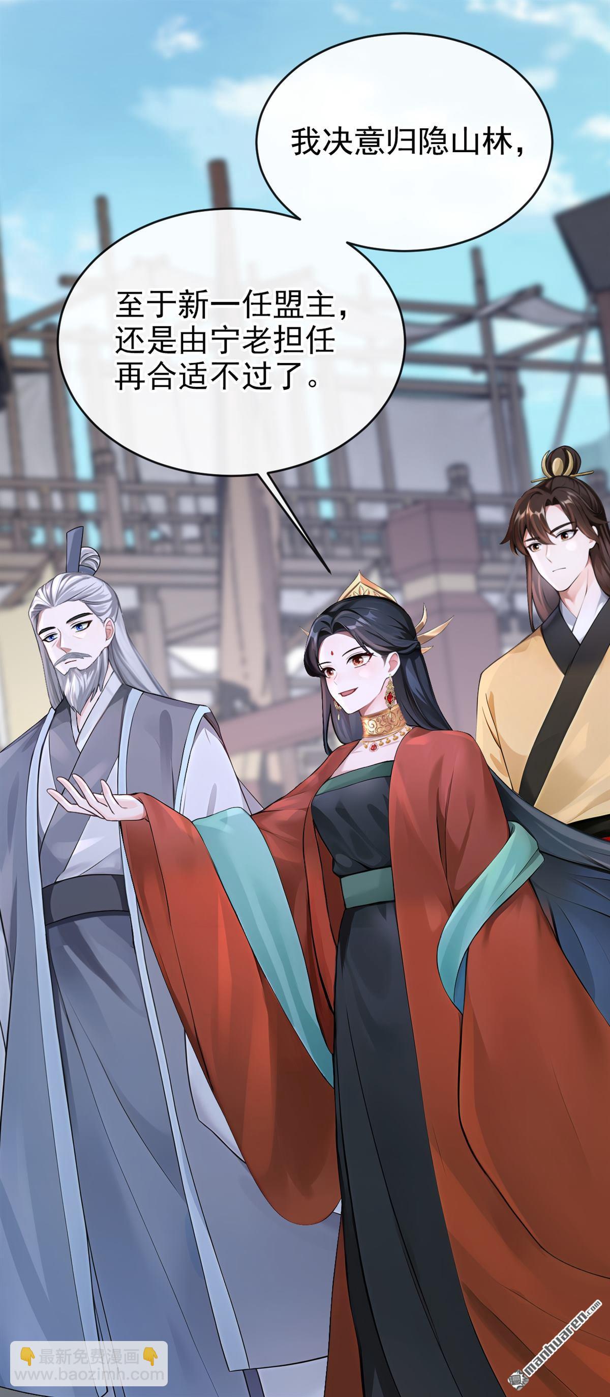 第207回 云氏的仇，终是报了-第208话