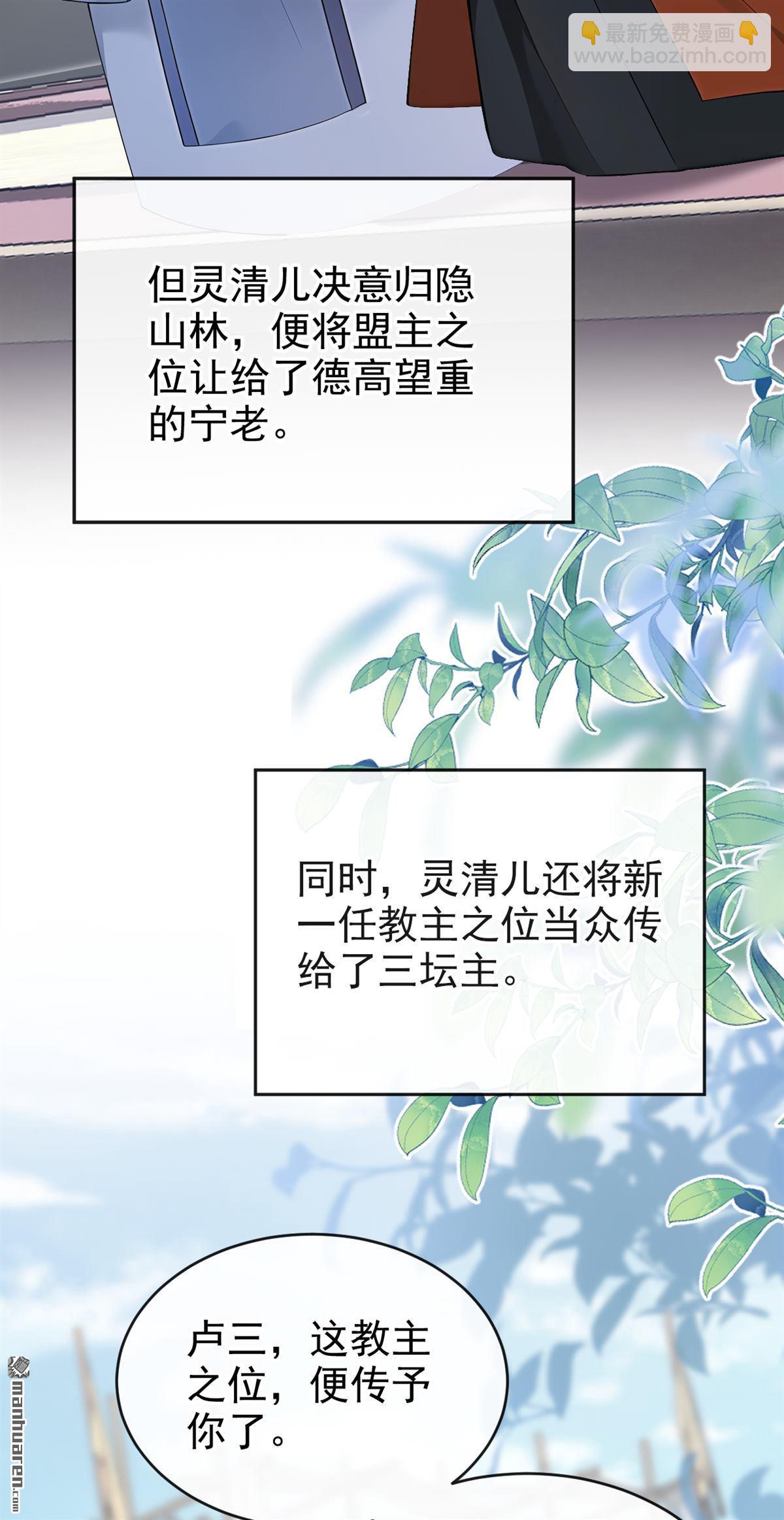 第207回 云氏的仇，终是报了-第208话