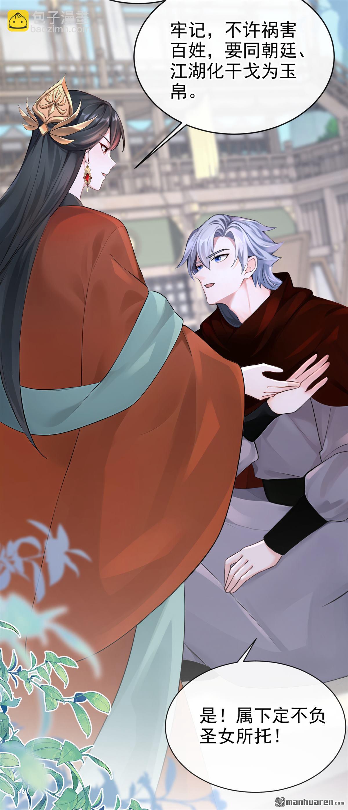 第207回 云氏的仇，终是报了-第208话