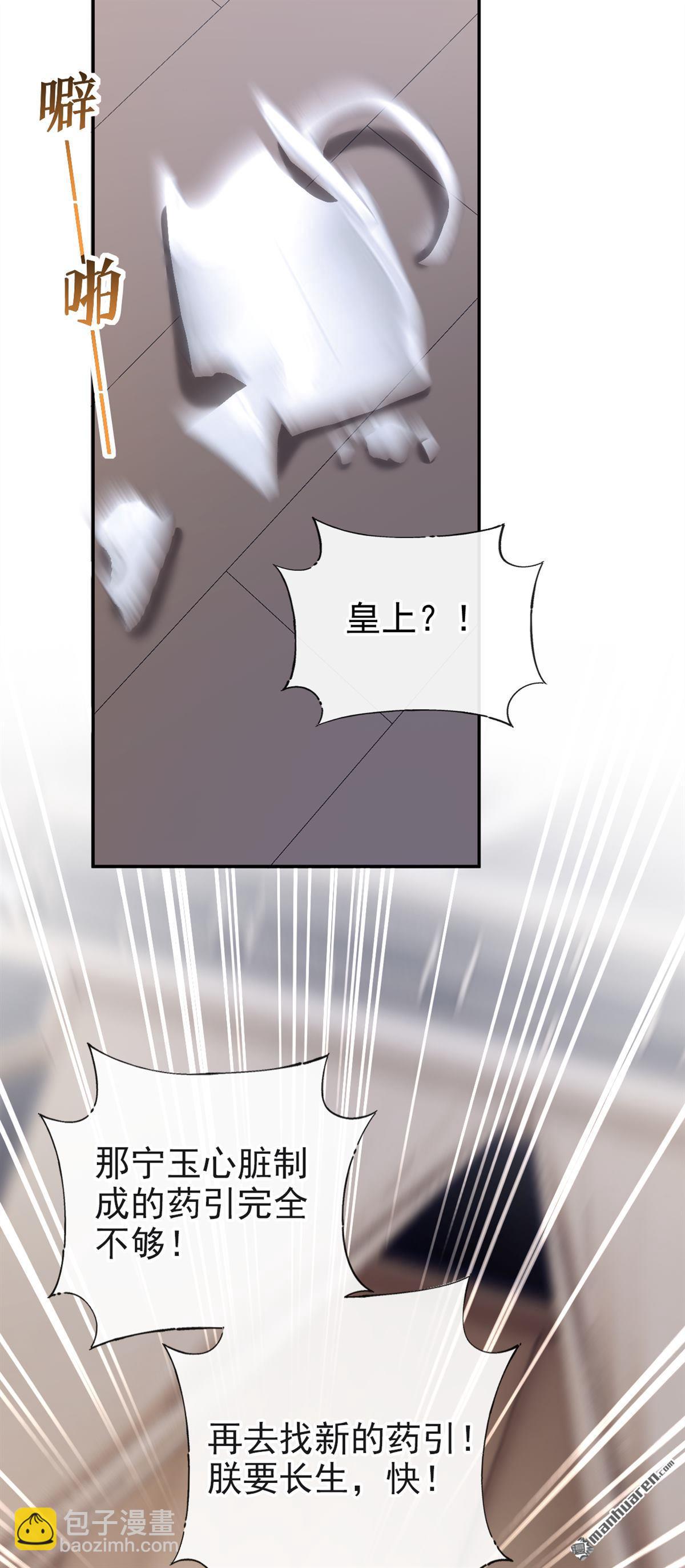 第207回 云氏的仇，终是报了-第208话