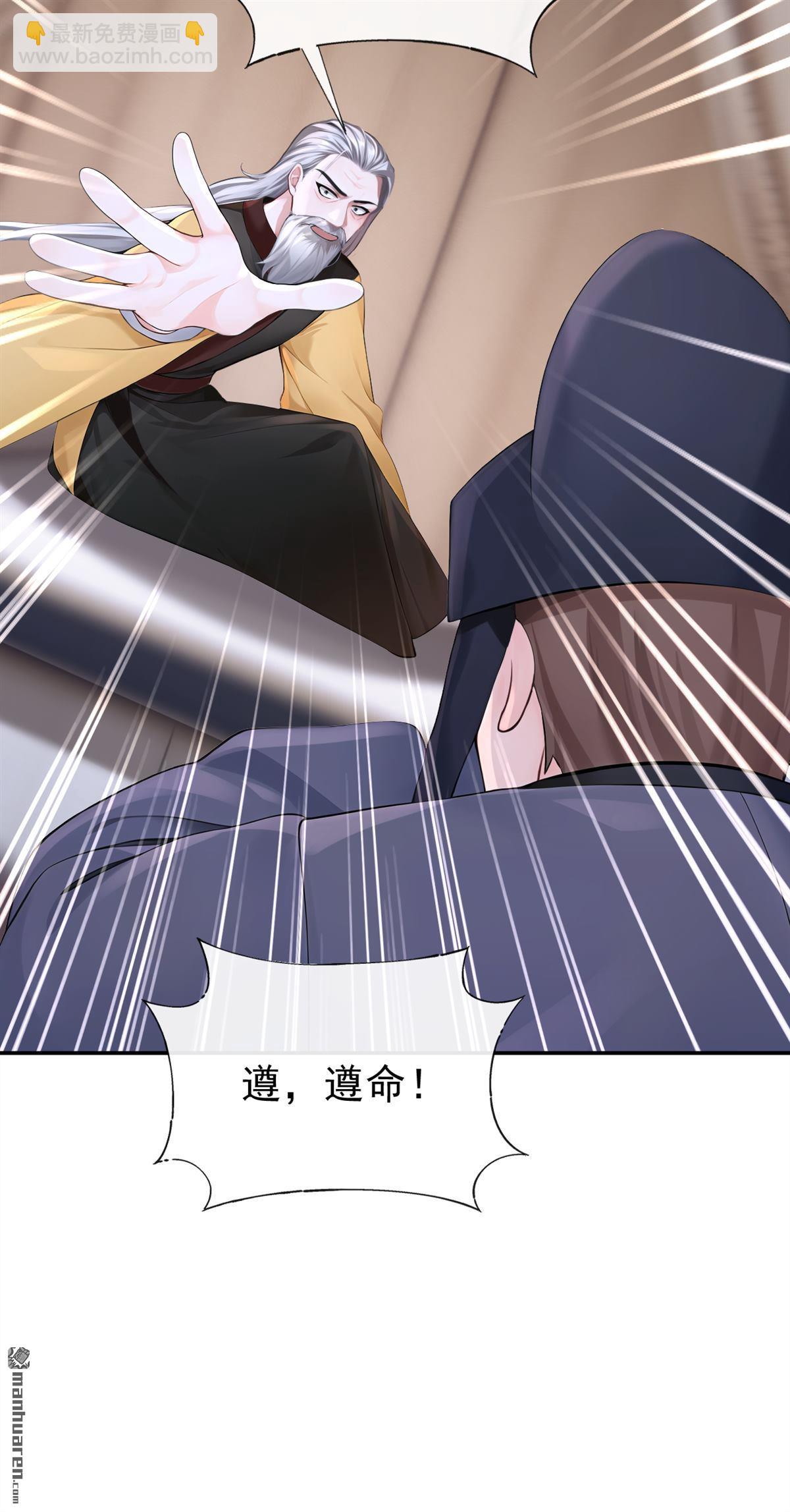 第207回 云氏的仇，终是报了-第208话