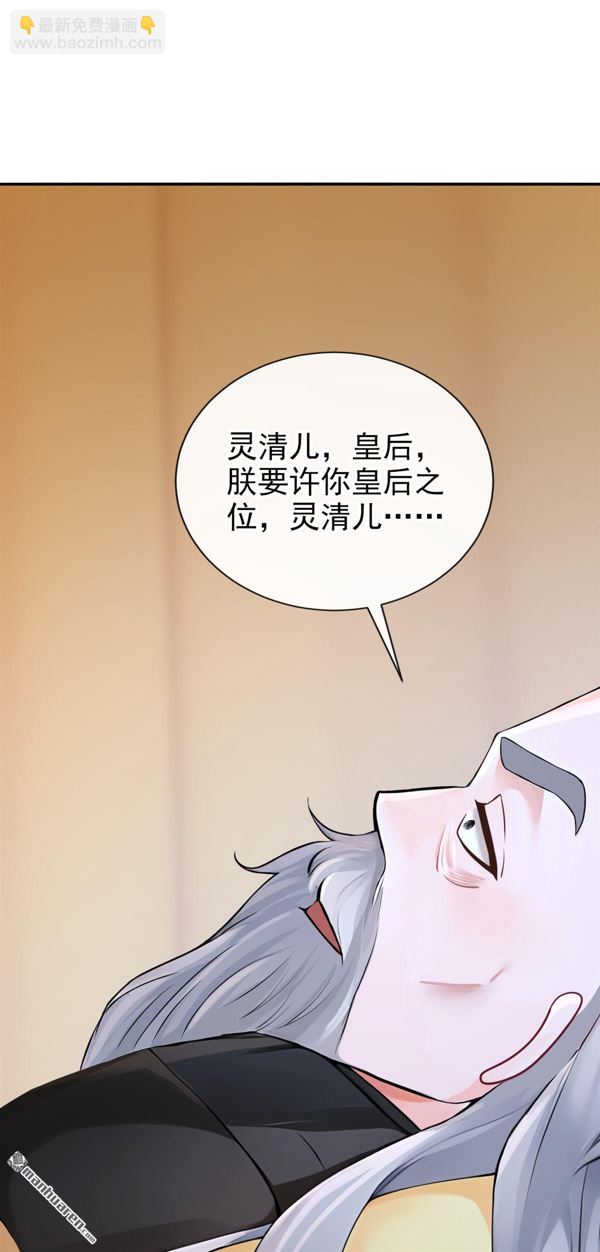 第207回 云氏的仇，终是报了-第208话