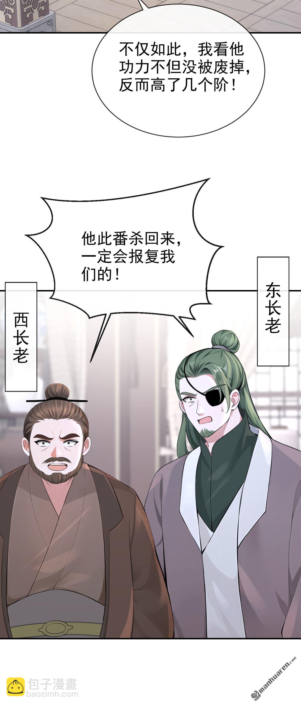 第207回 云氏的仇，终是报了-第208话