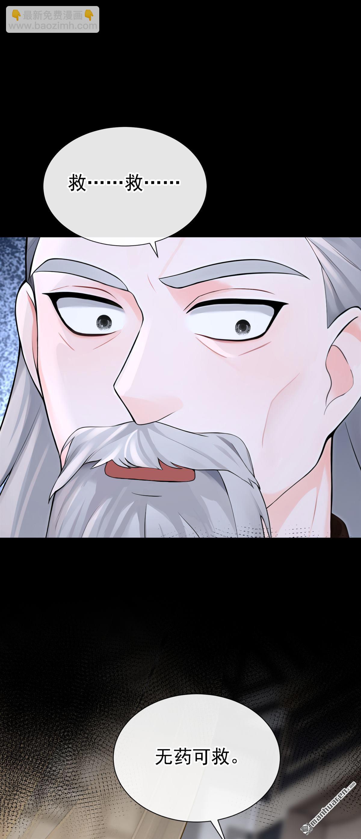 第207回 云氏的仇，终是报了-第208话