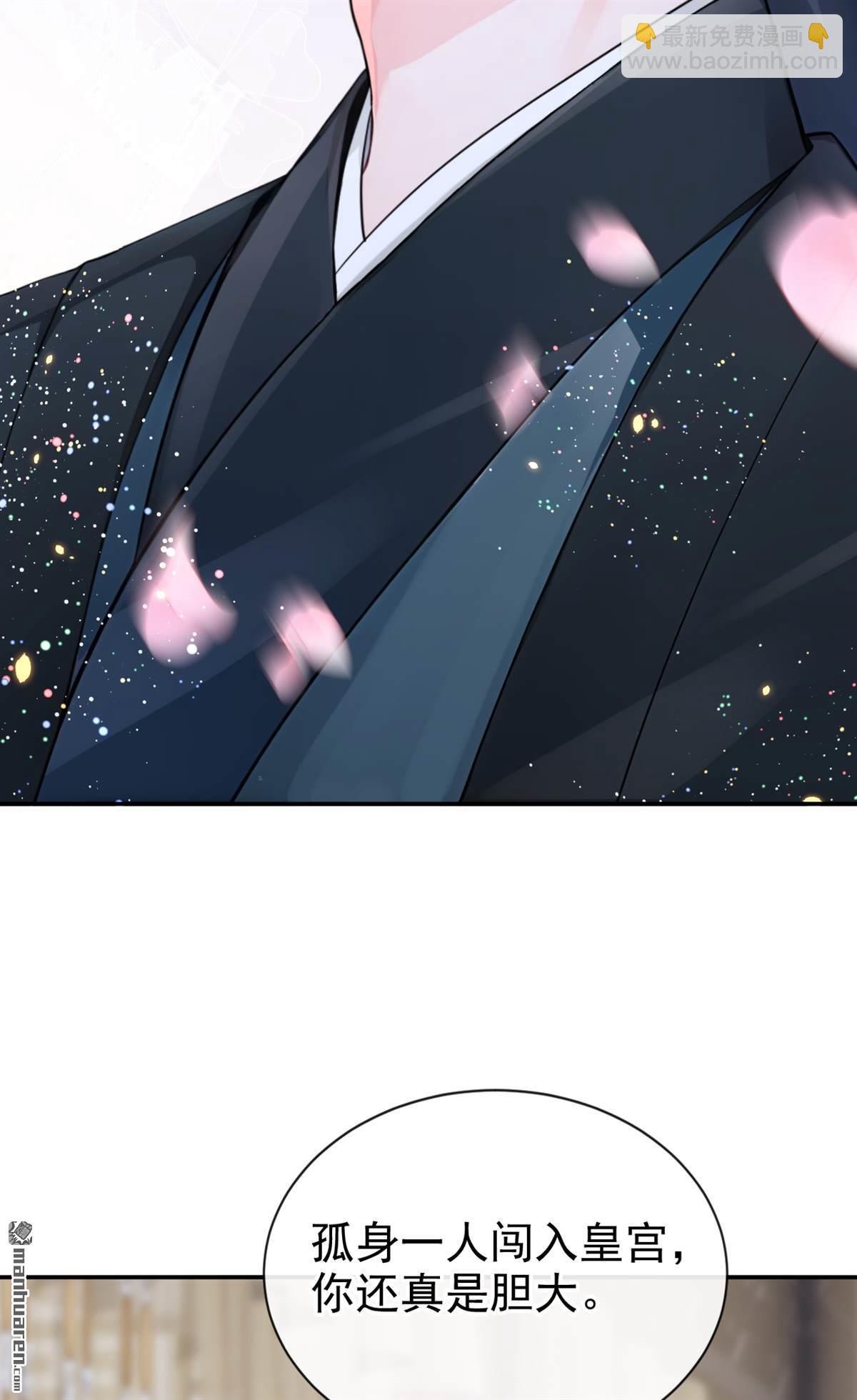 第207回 云氏的仇，终是报了-第208话