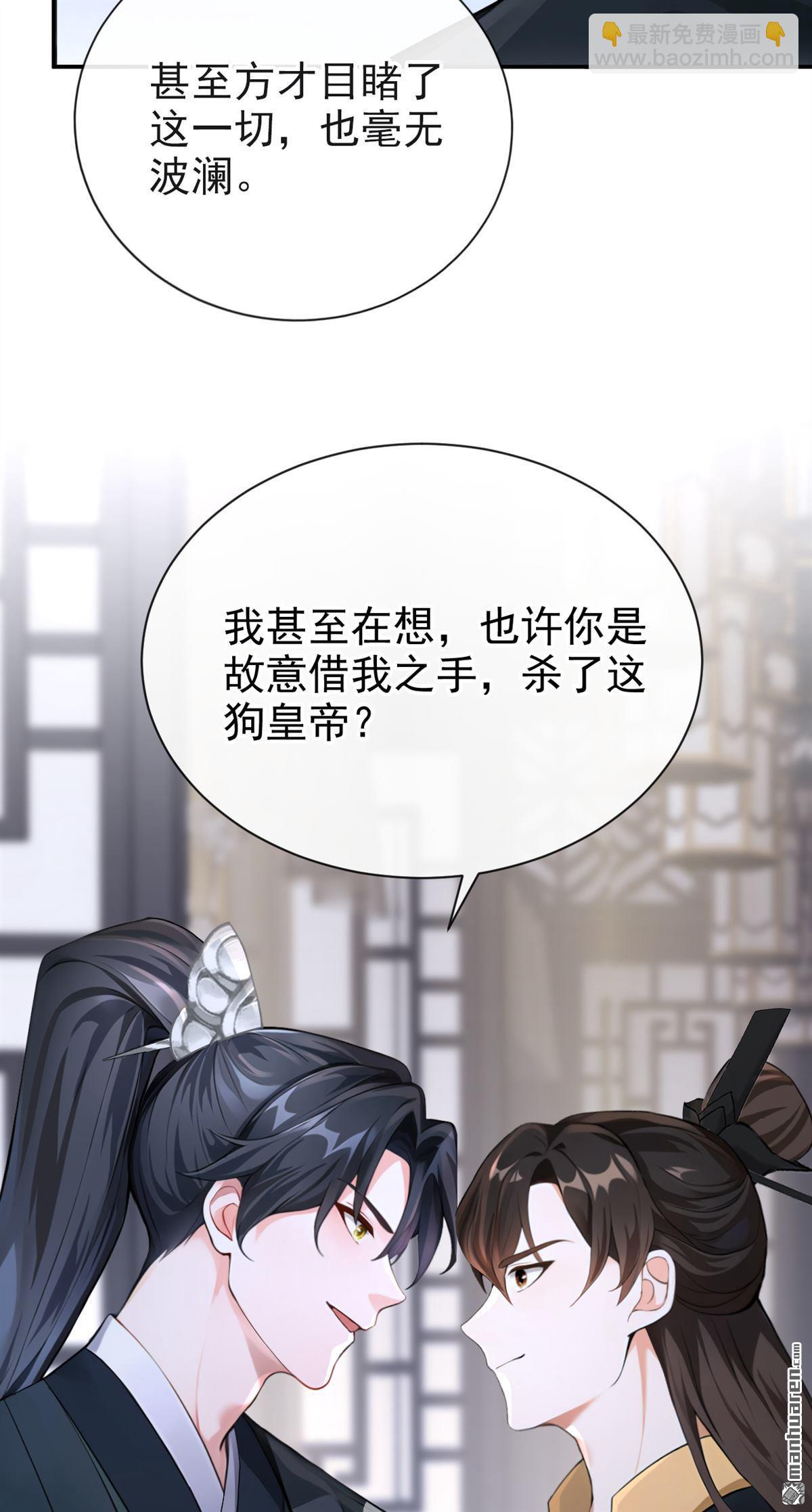 第207回 云氏的仇，终是报了-第208话