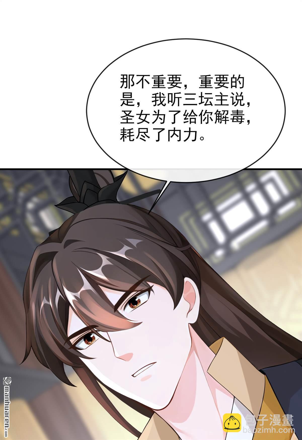 第207回 云氏的仇，终是报了-第208话