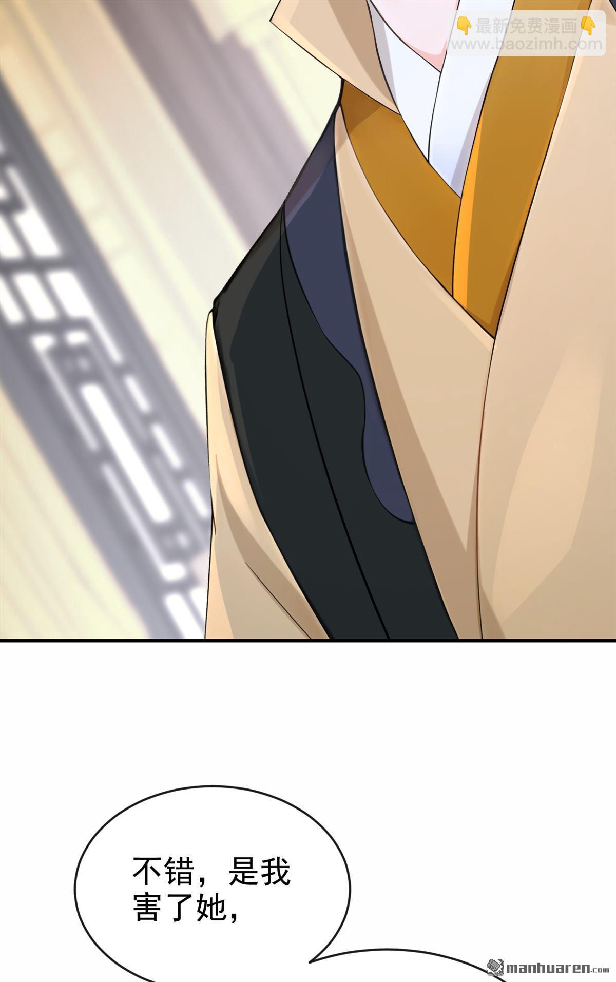 第207回 云氏的仇，终是报了-第208话