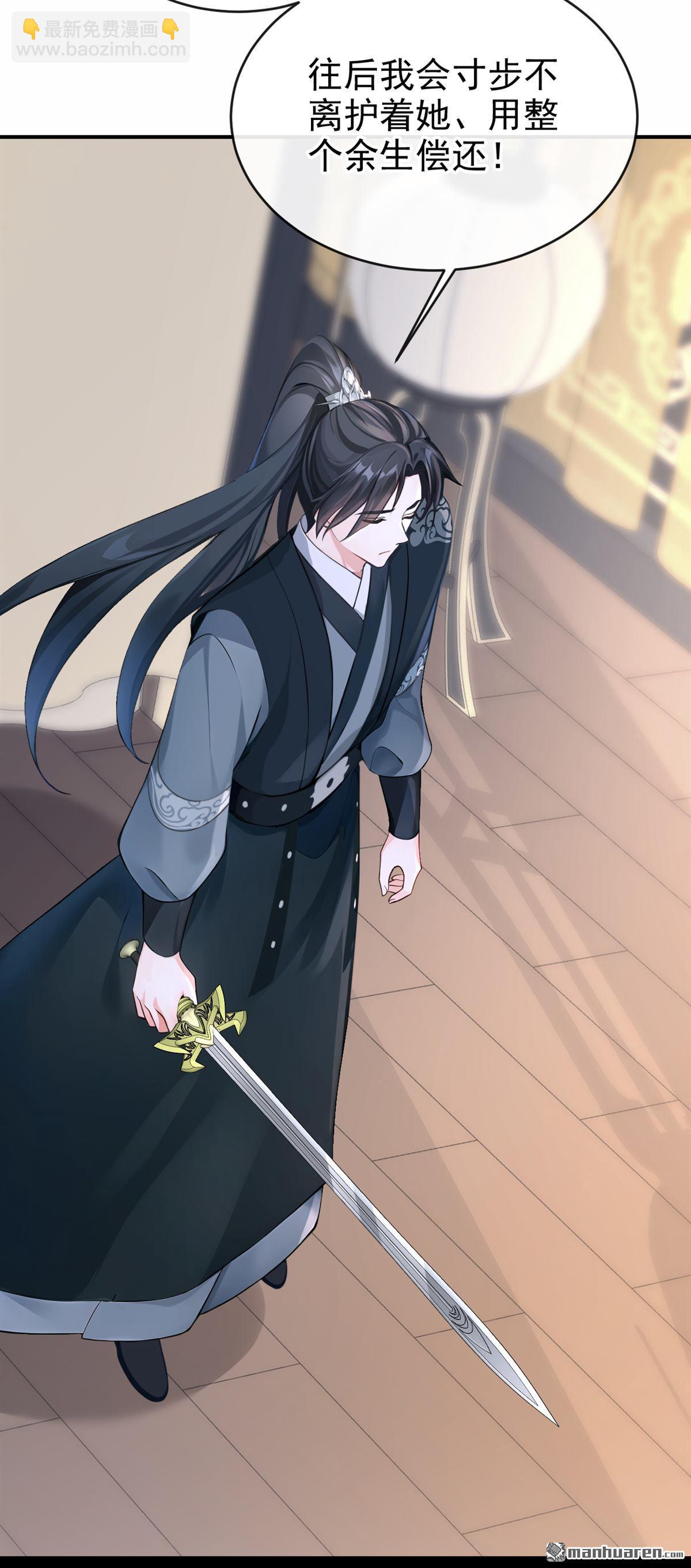 第207回 云氏的仇，终是报了-第208话