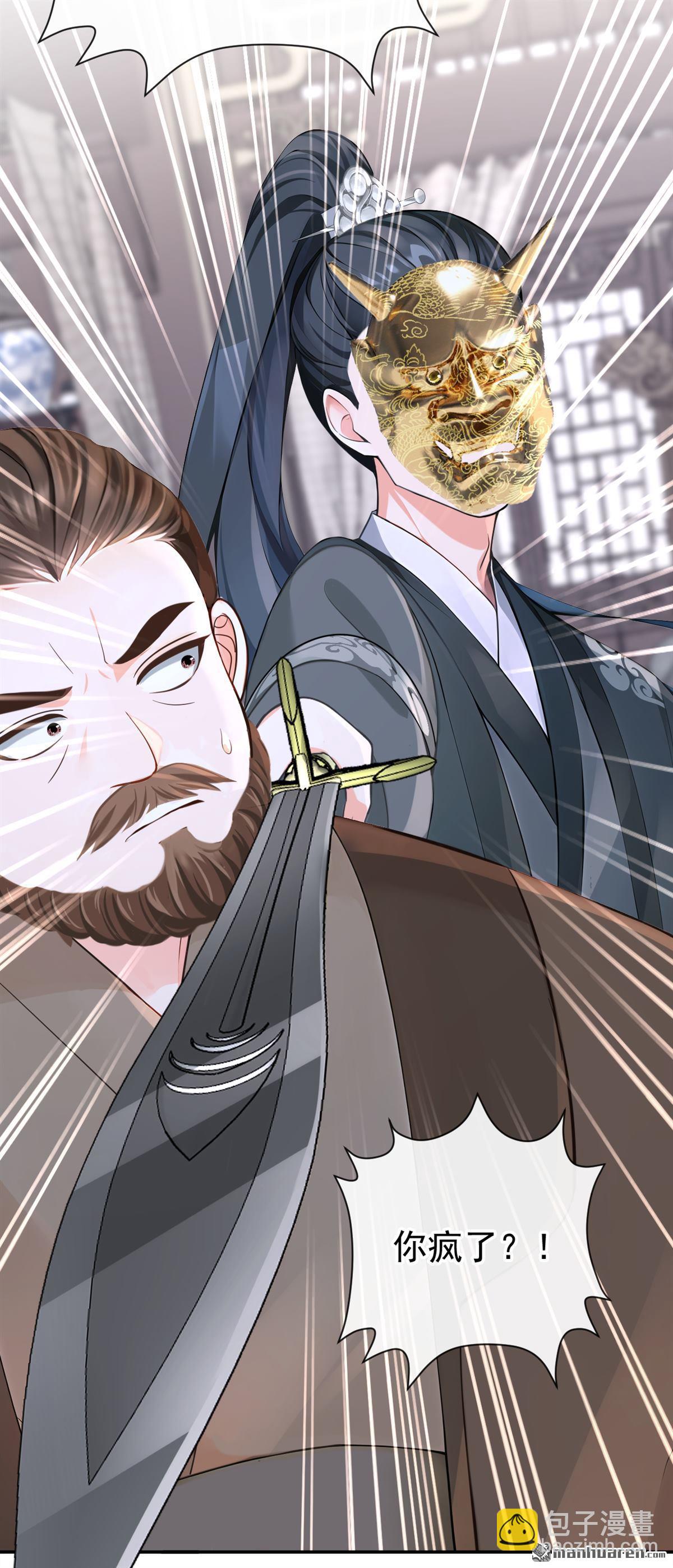 第207回 云氏的仇，终是报了-第208话