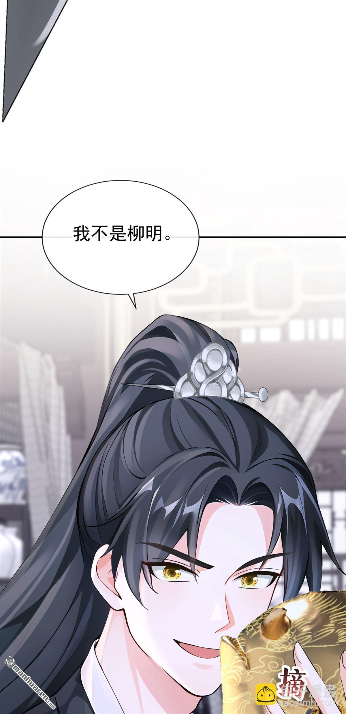 第207回 云氏的仇，终是报了-第208话