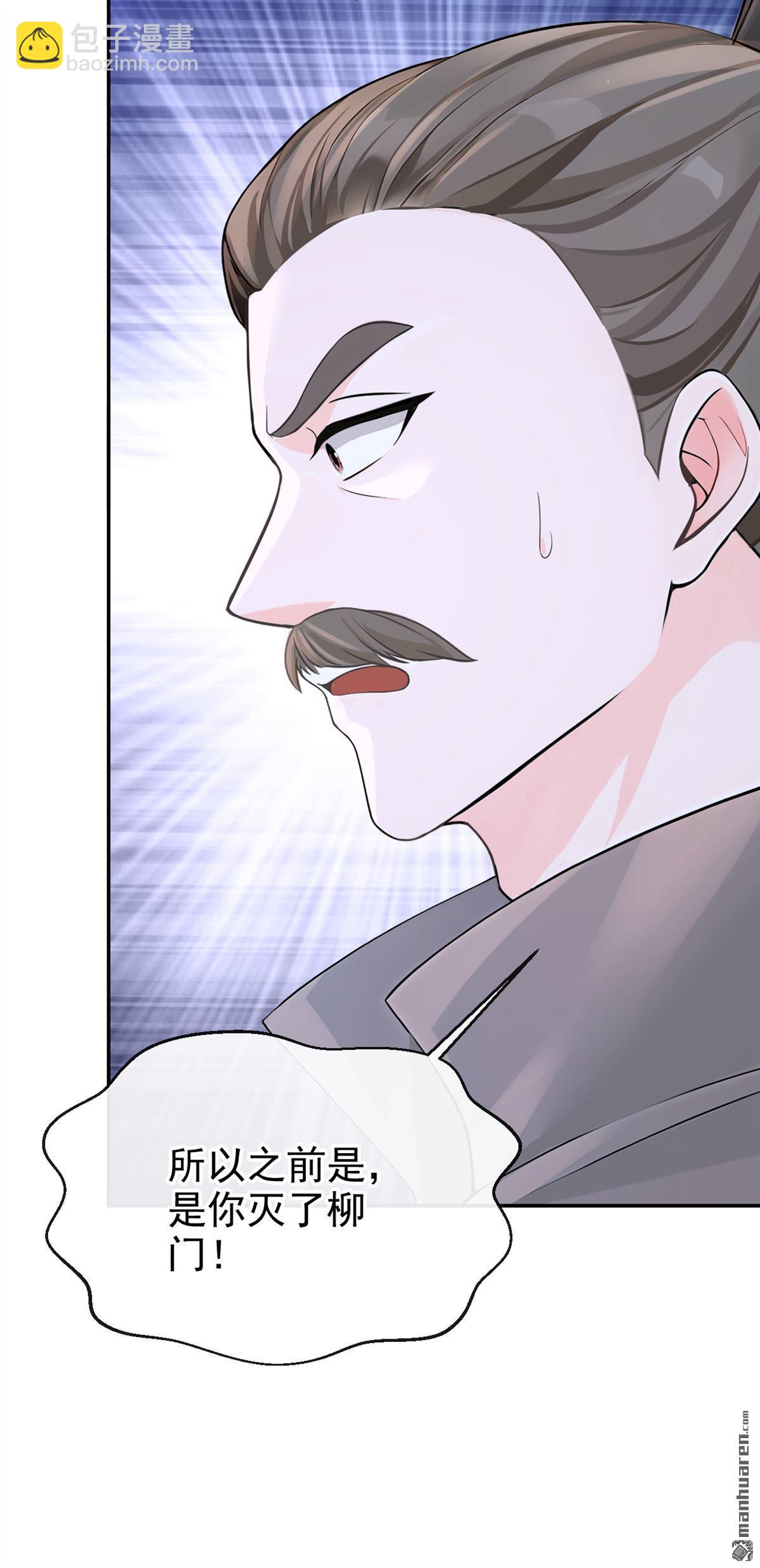 第207回 云氏的仇，终是报了-第208话