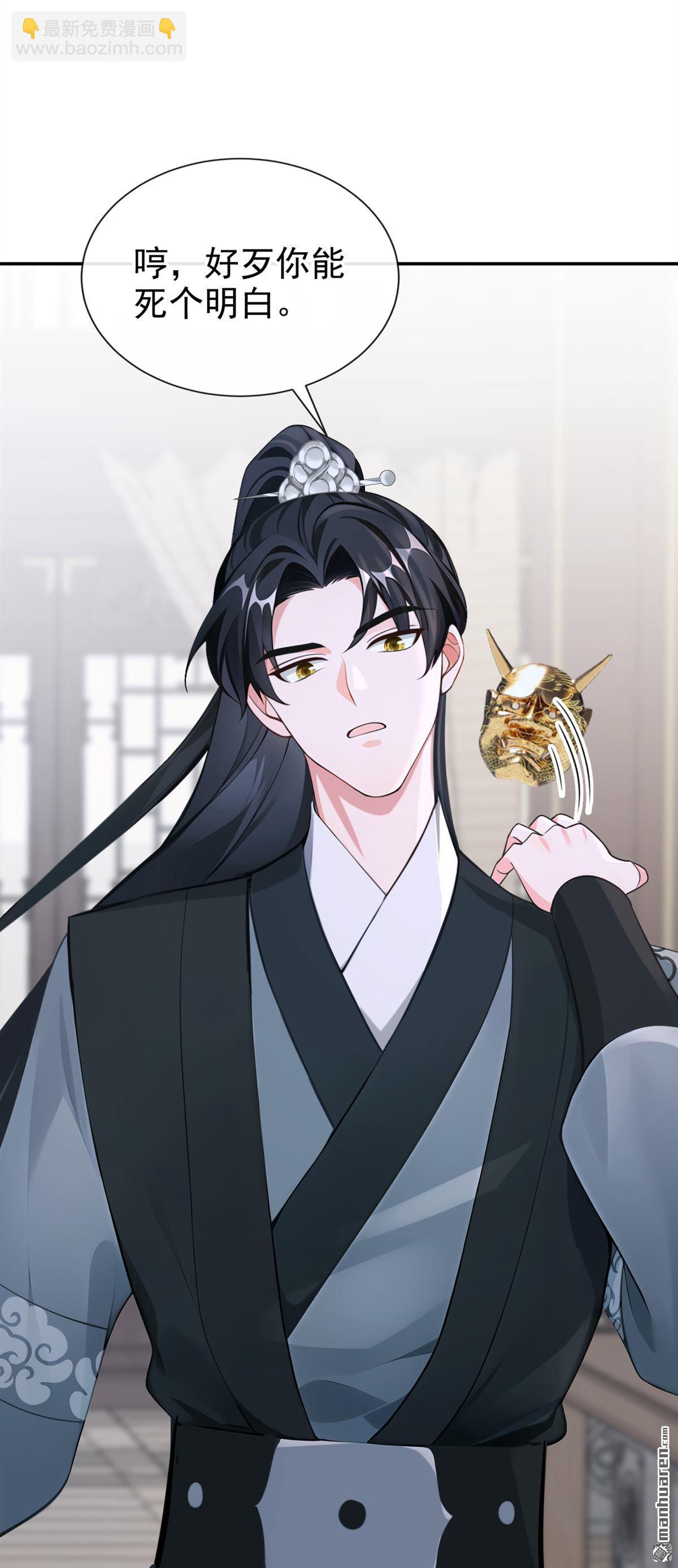 第207回 云氏的仇，终是报了-第208话